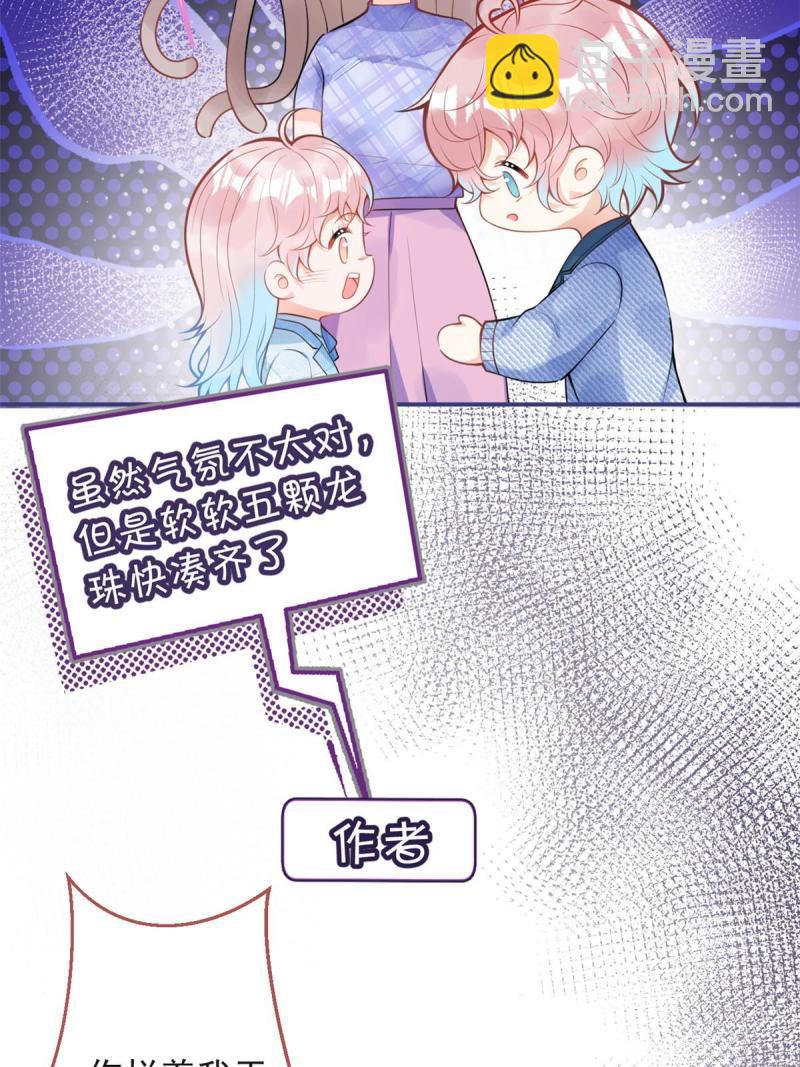 103-第105话