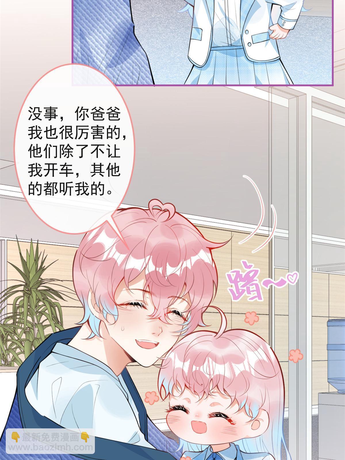 105-第107话