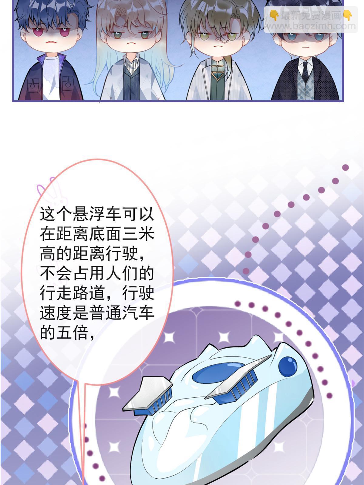 105-第107话