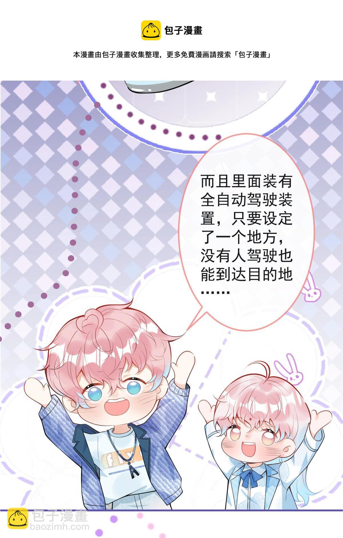 105-第107话