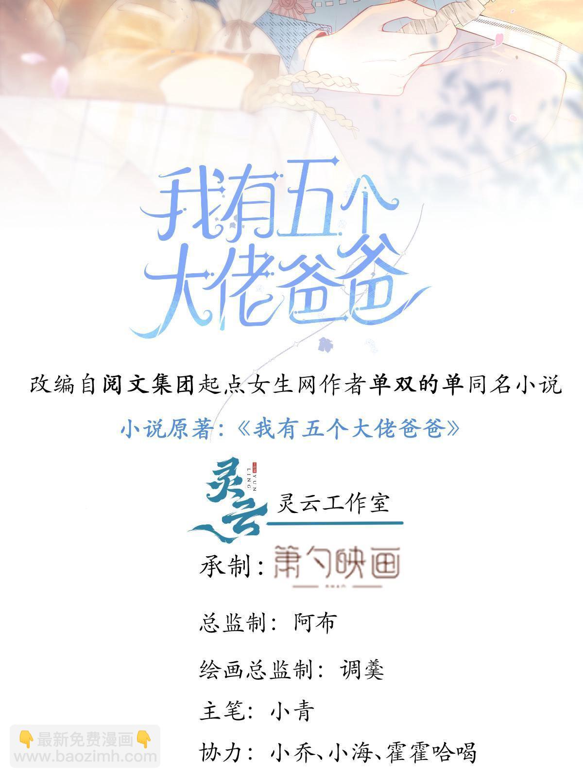 105-第107话