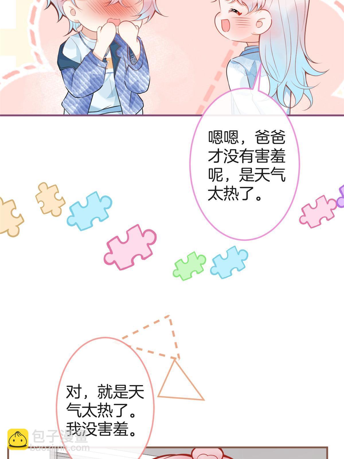 105-第107话