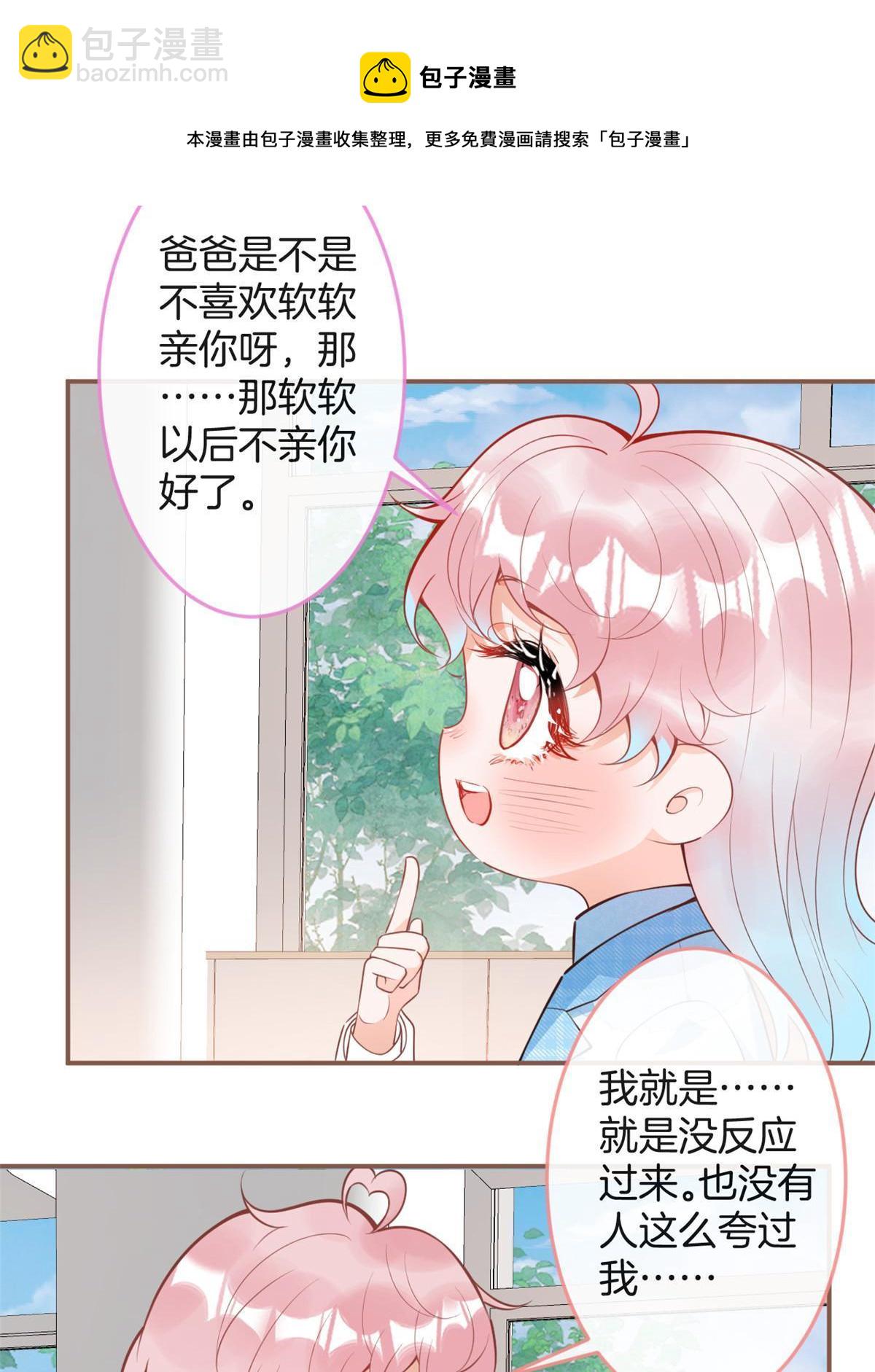 105-第107话