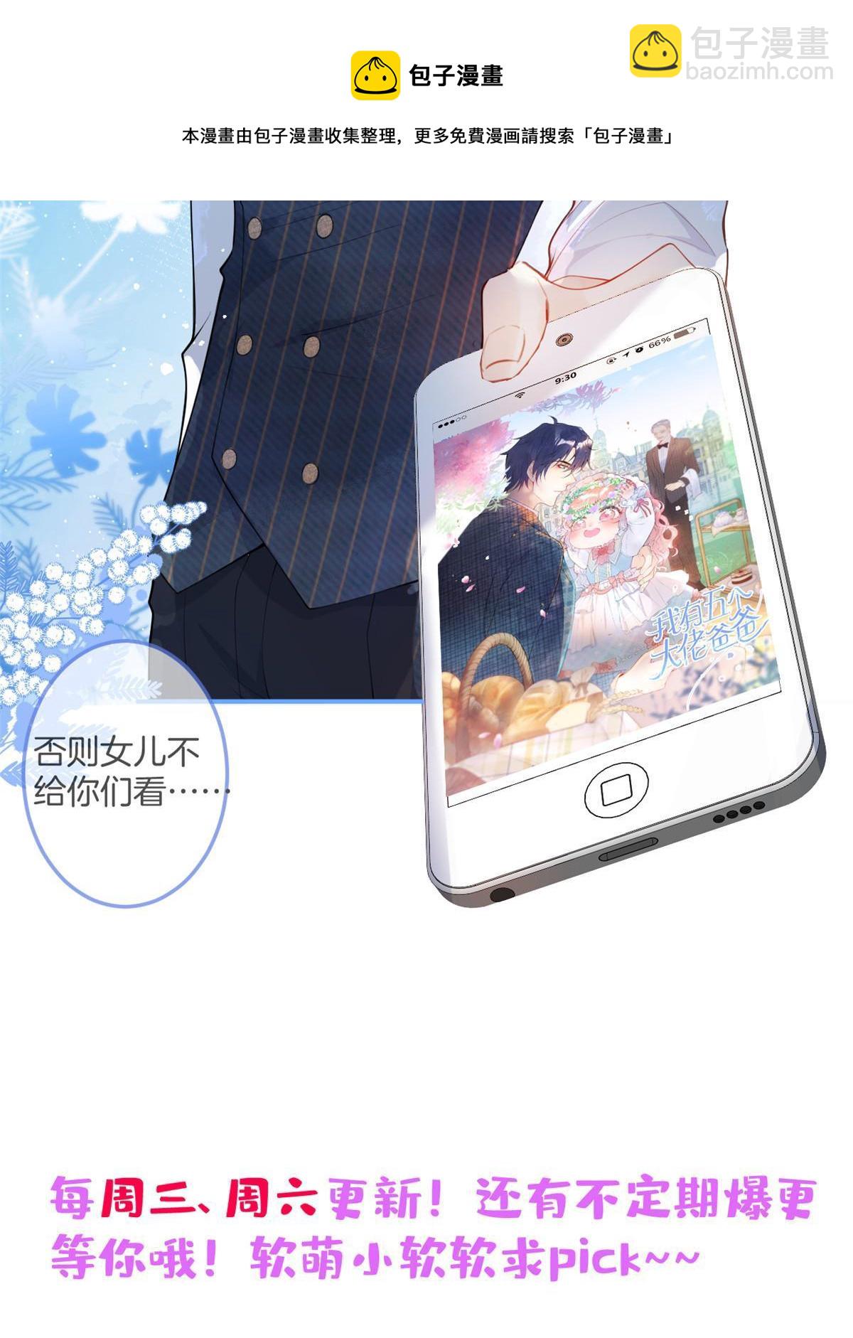 105-第107话
