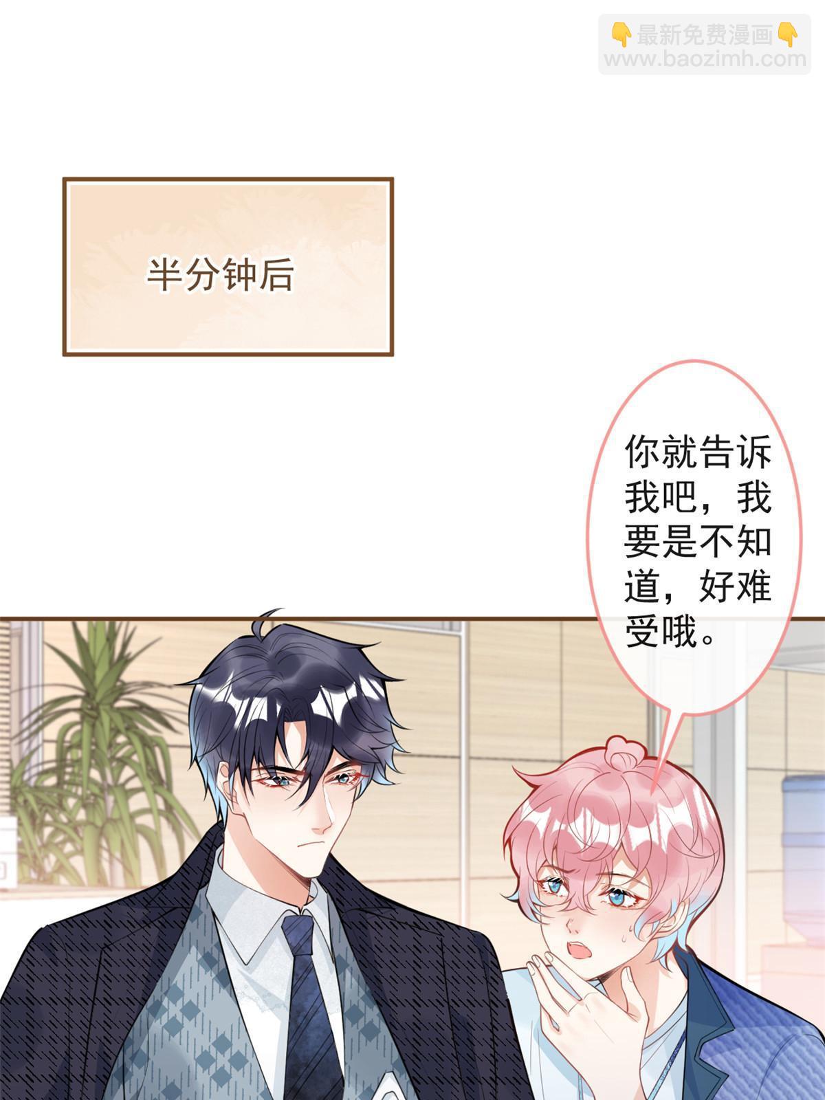 105-第107话