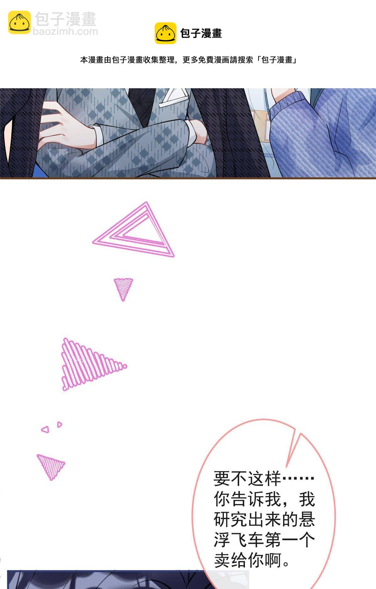 105-第107话
