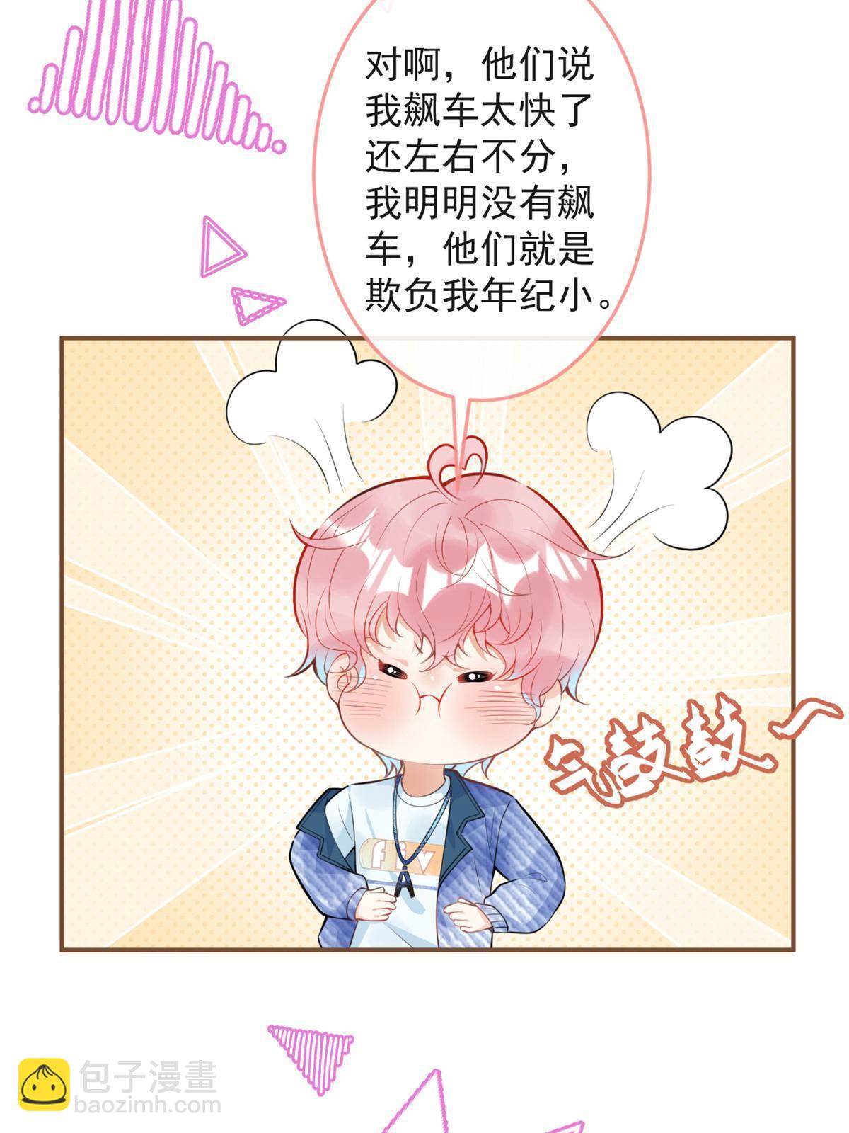 105-第107话