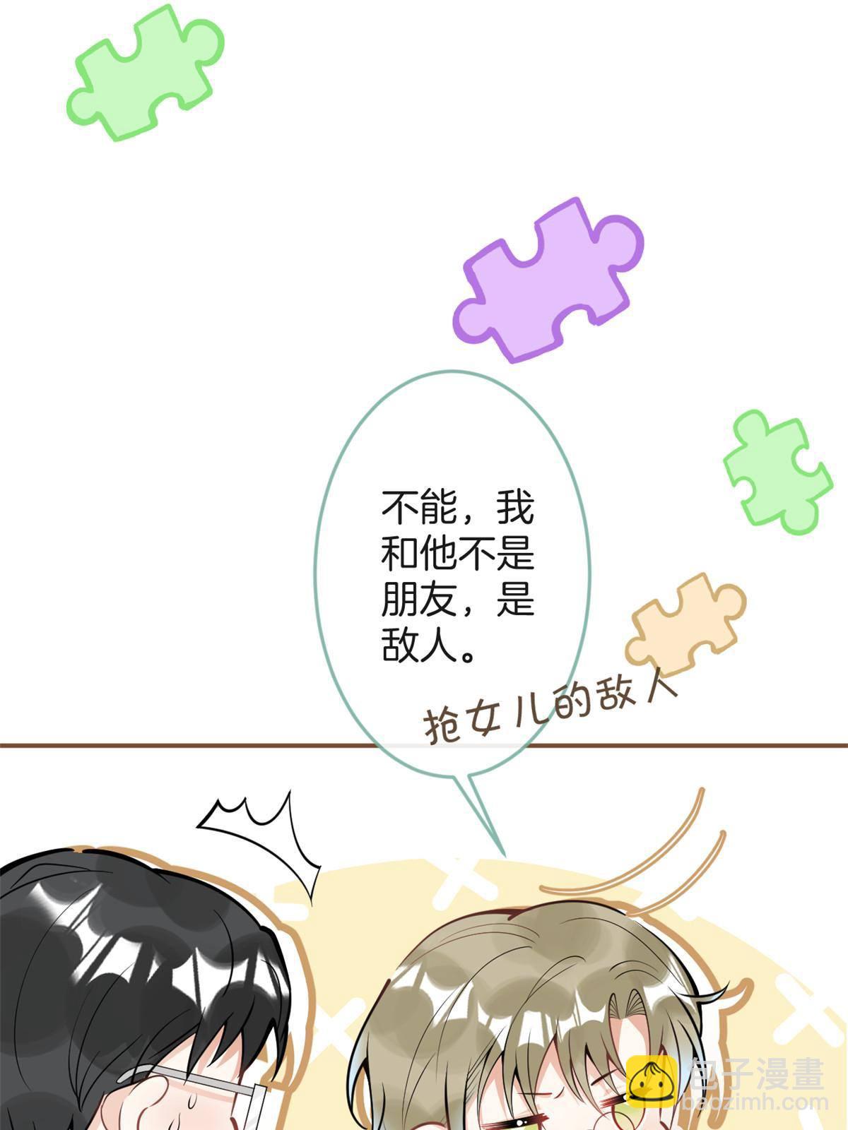 107(1/2)-第109话