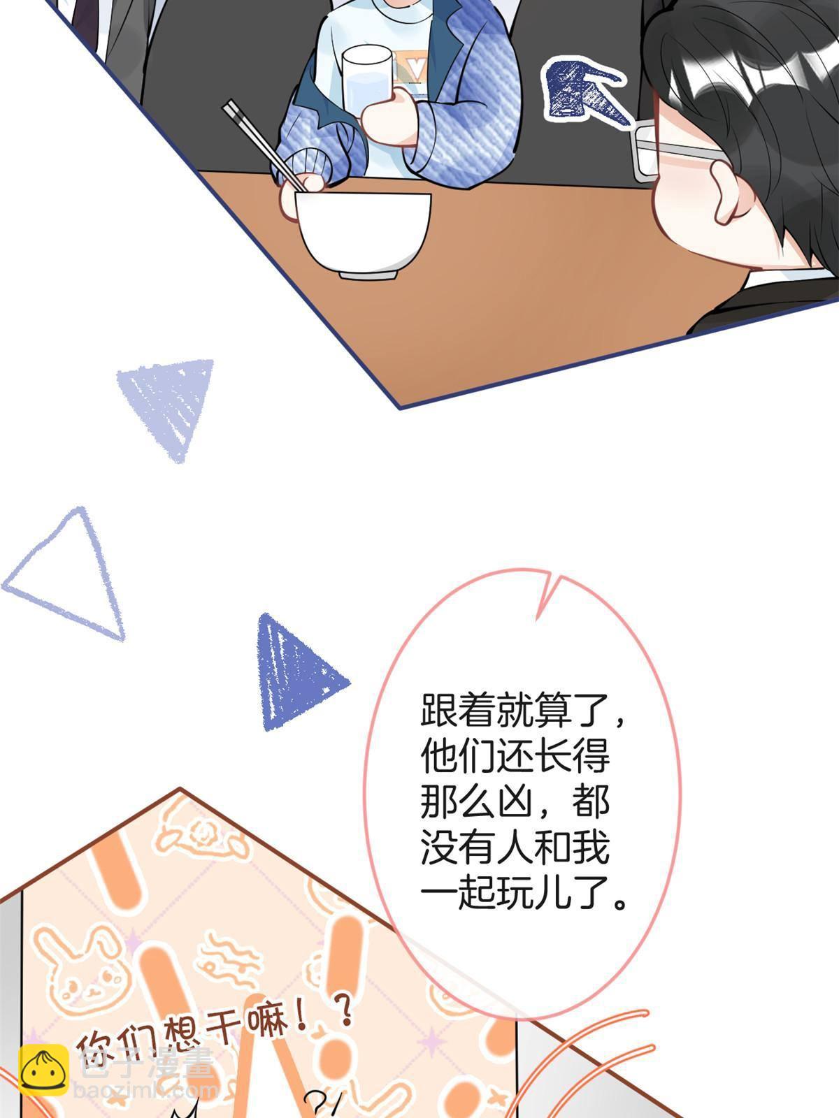 107(1/2)-第109话