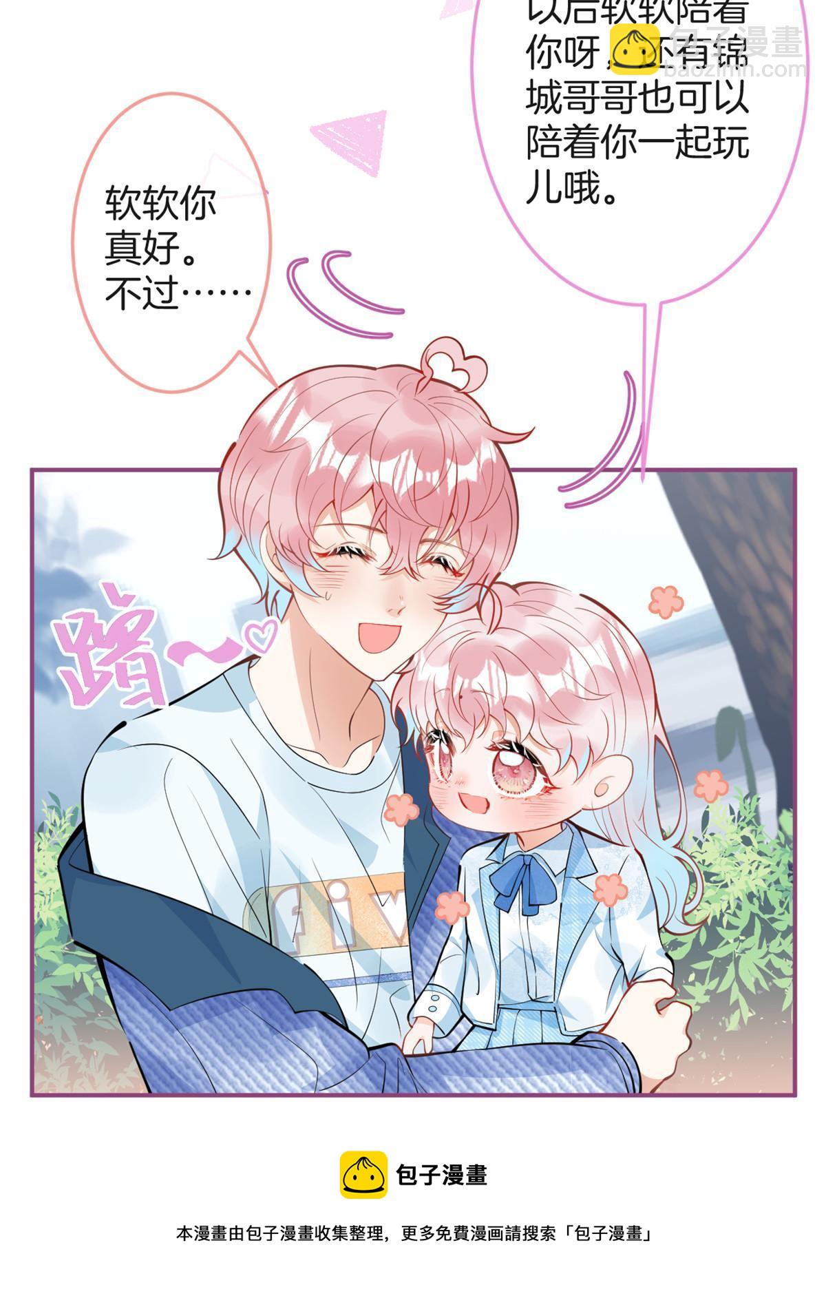 107(1/2)-第109话