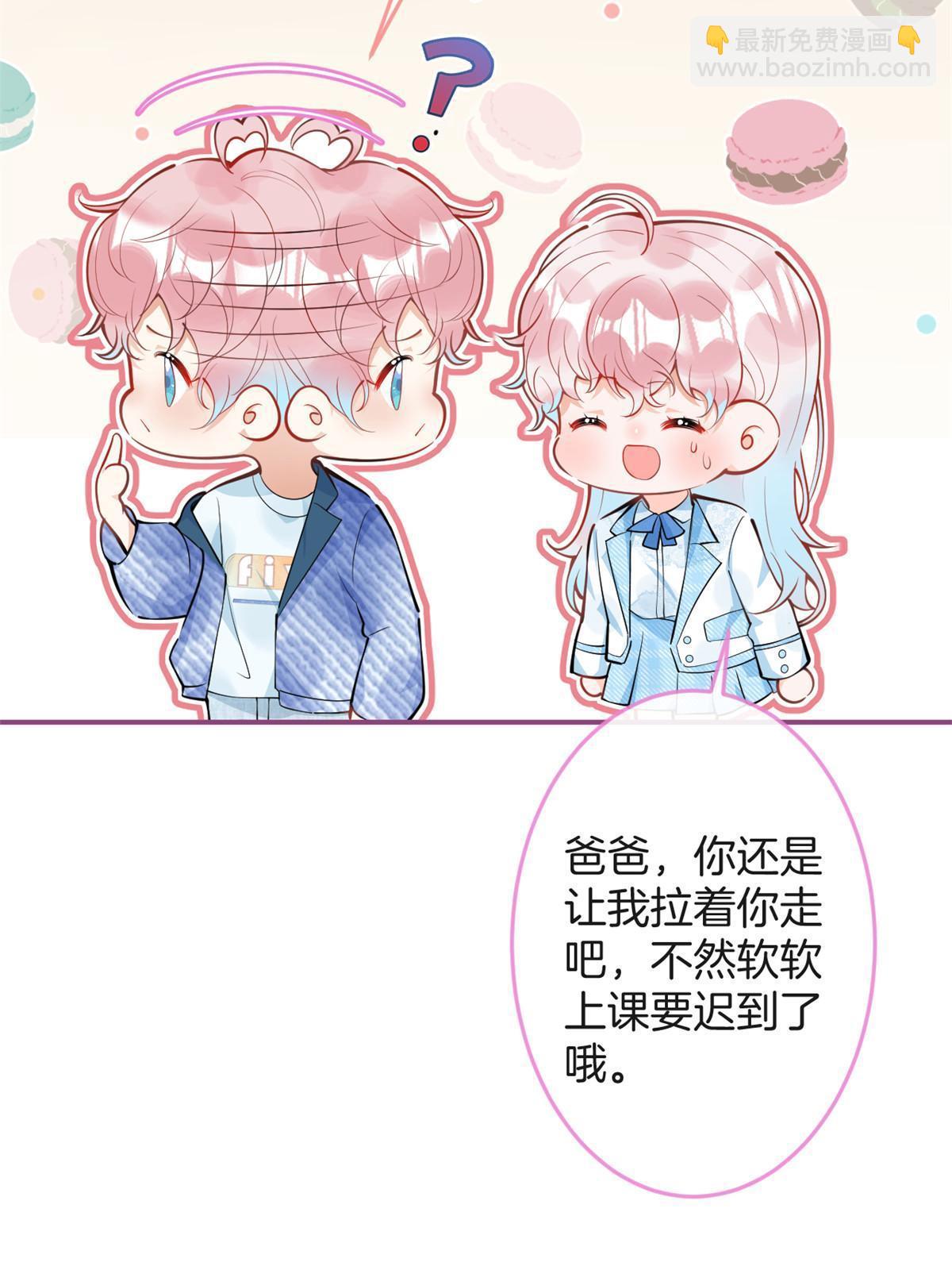 107(1/2)-第109话