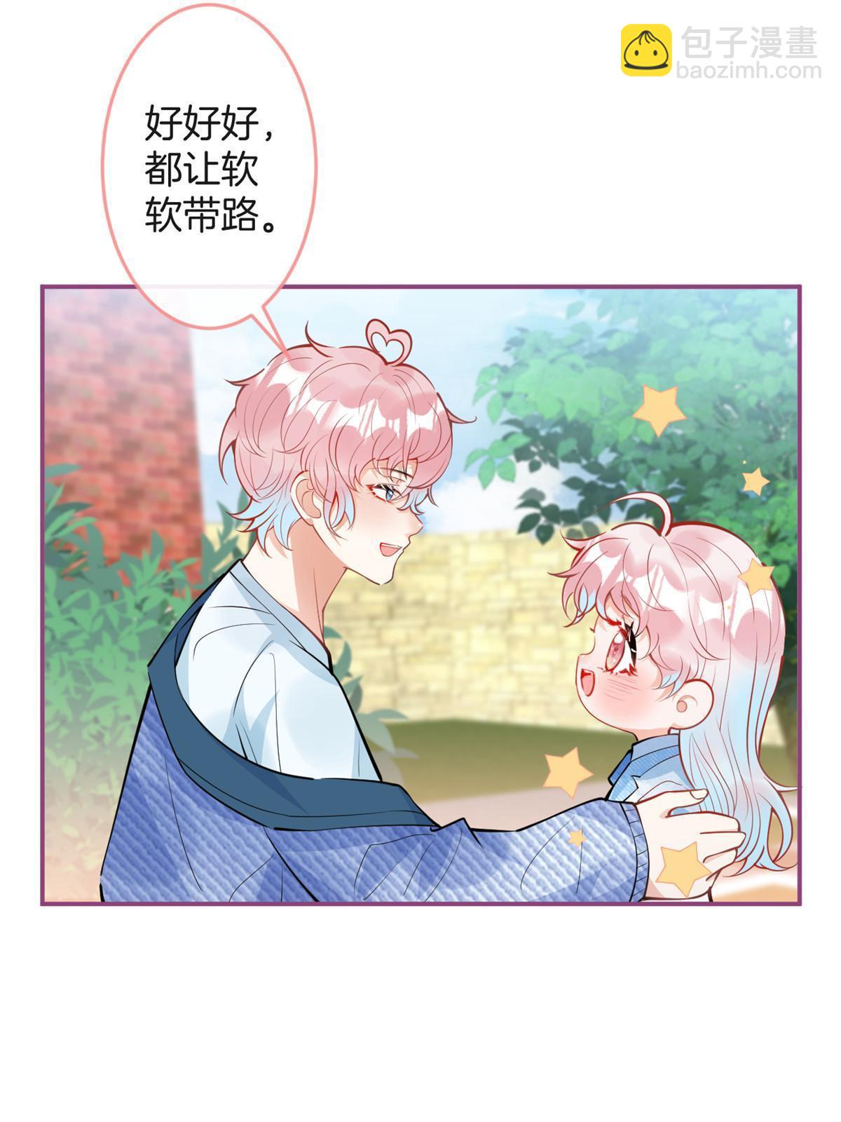 107(1/2)-第109话