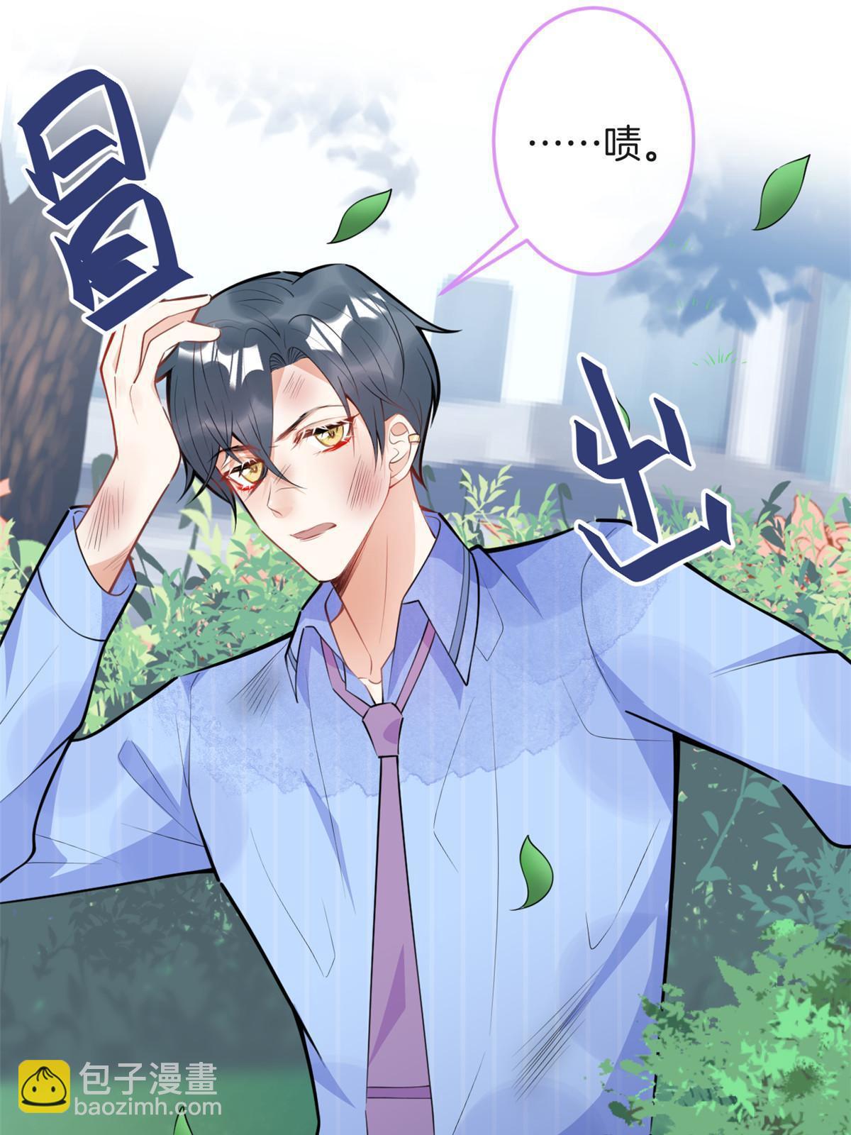 107(1/2)-第109话