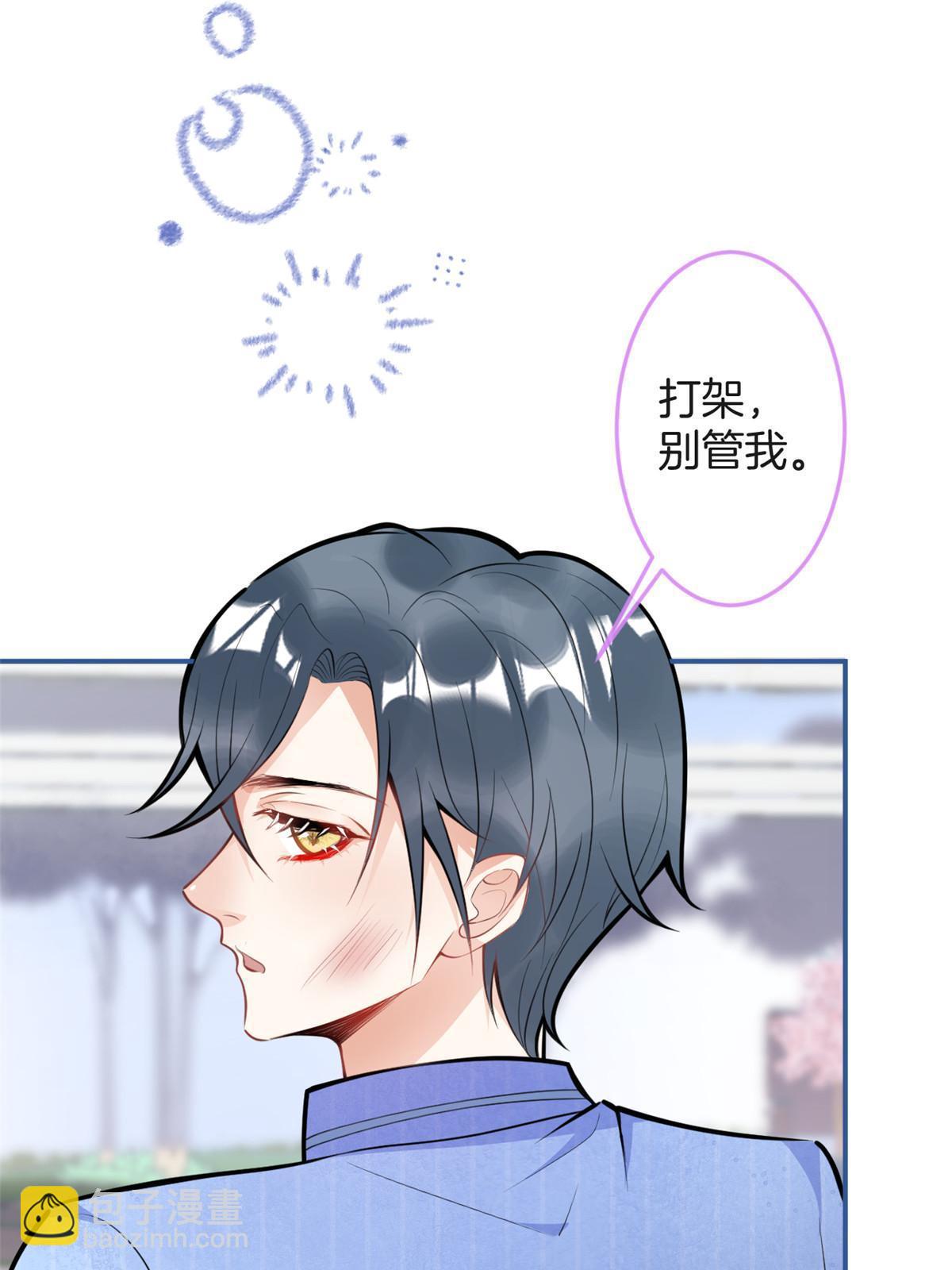 107(1/2)-第109话