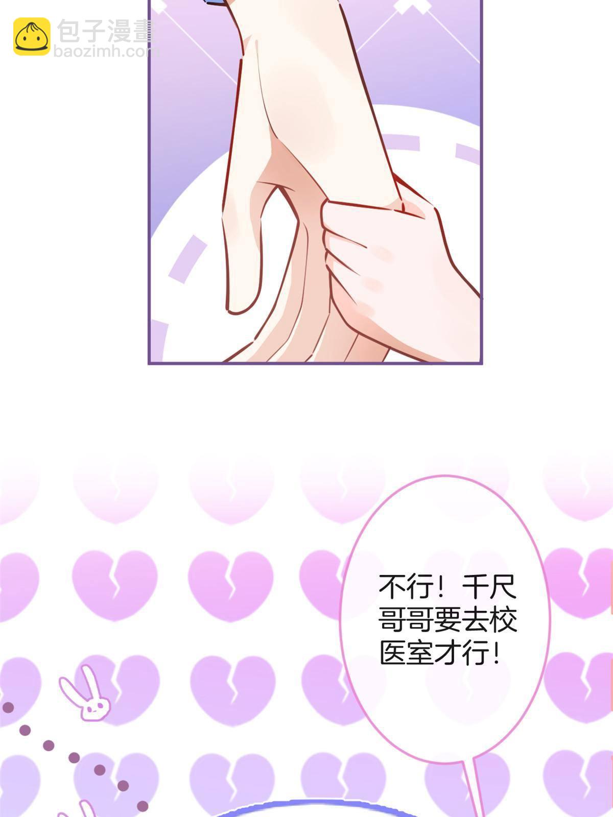 107(1/2)-第109话