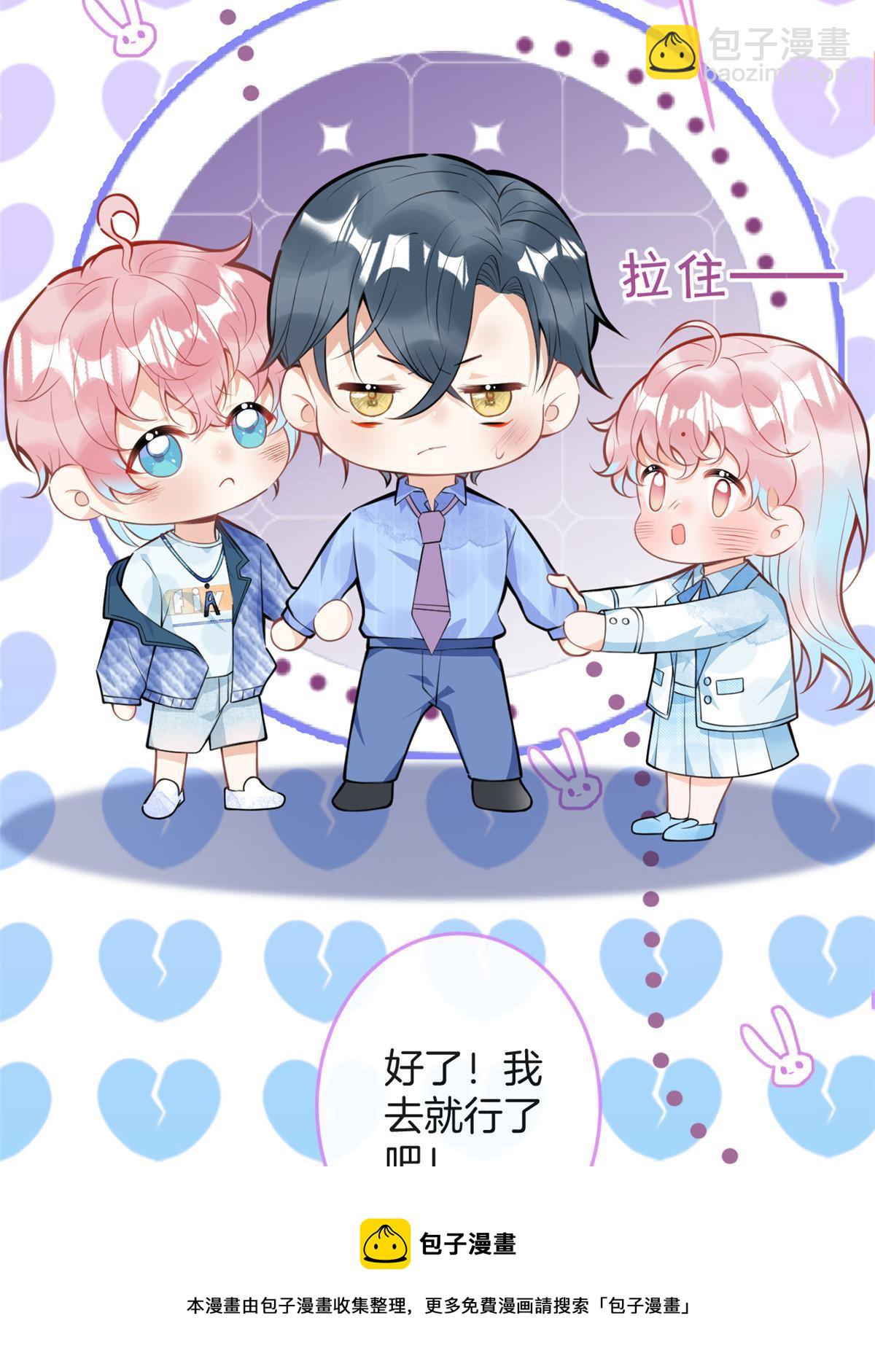 107(1/2)-第109话