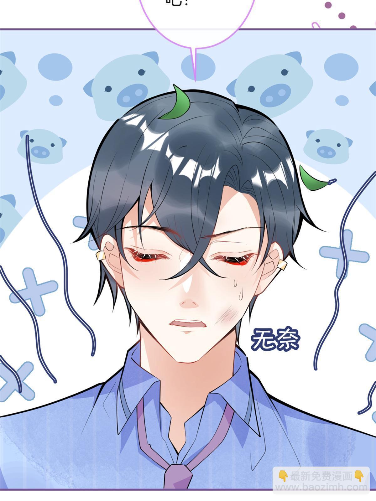 107(1/2)-第109话