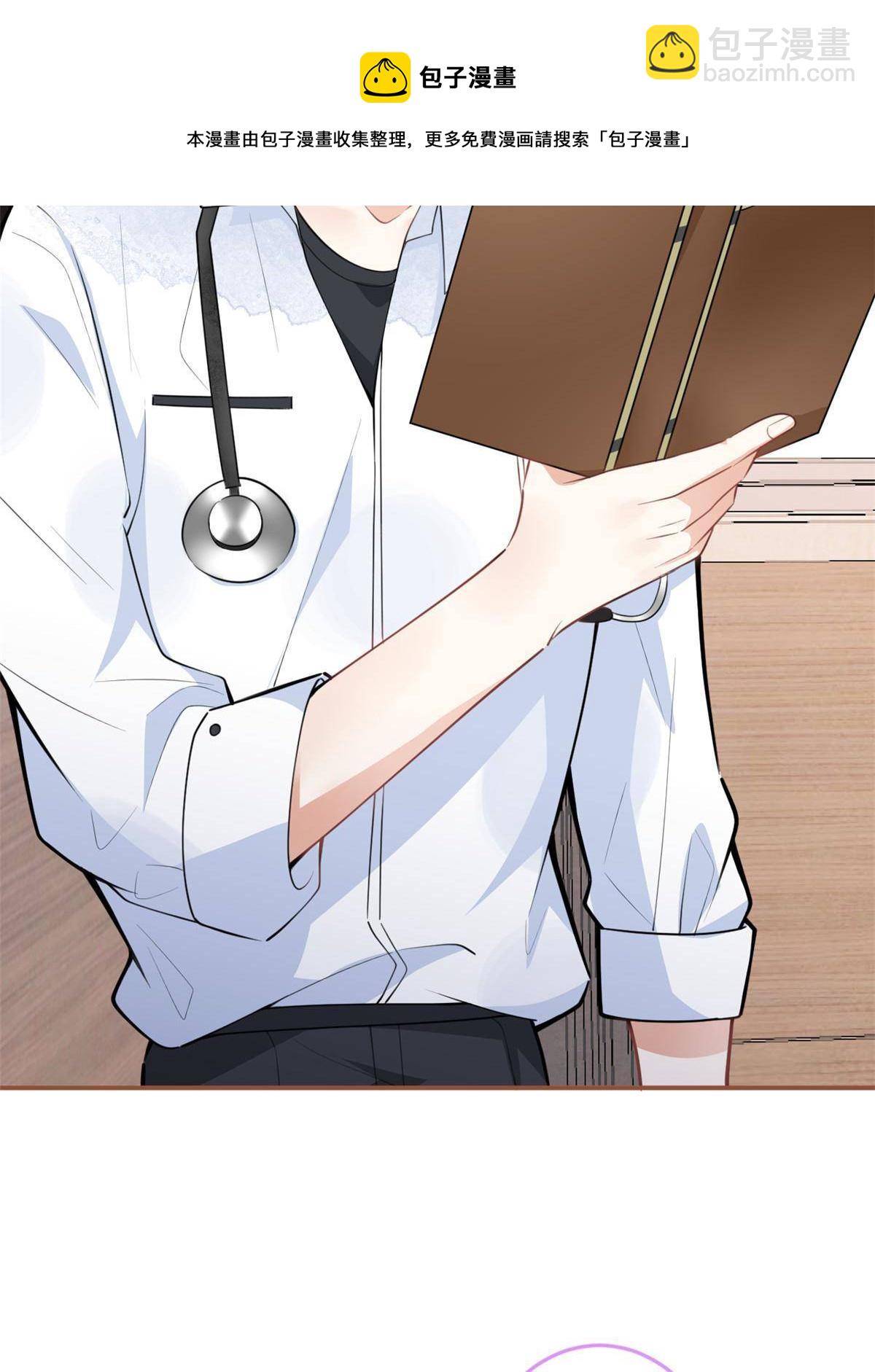 107(1/2)-第109话