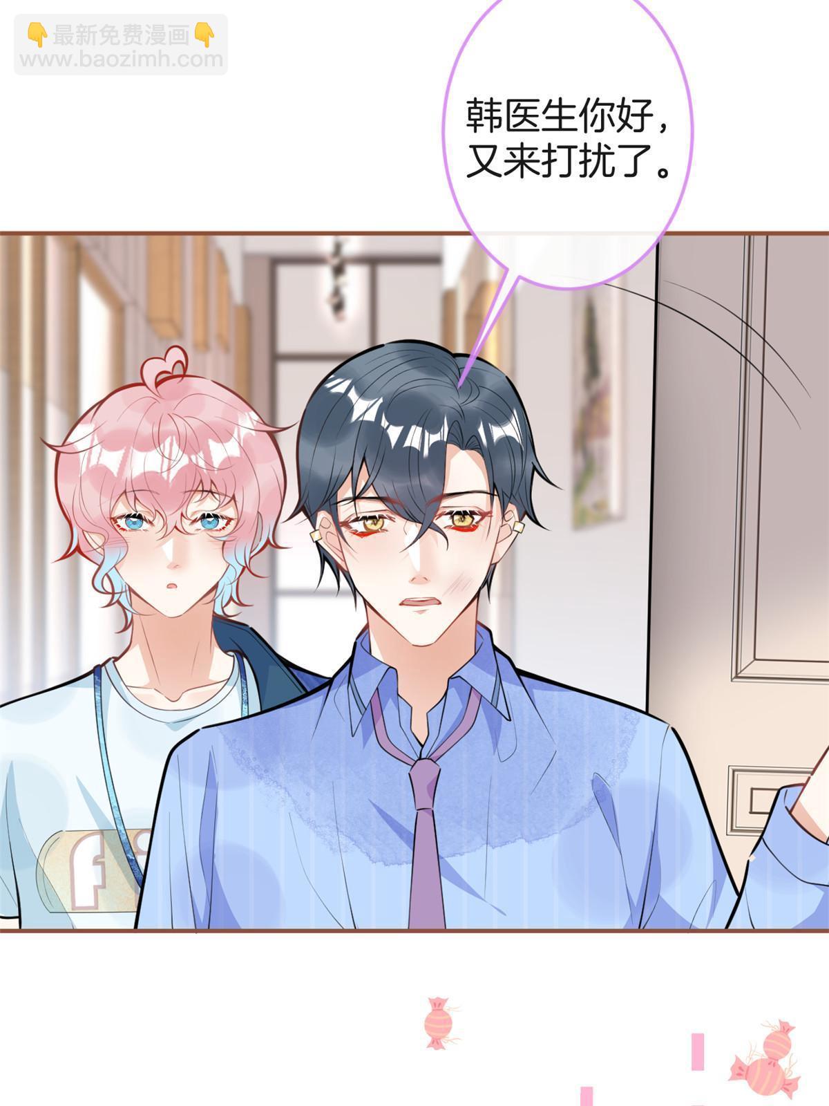 107(1/2)-第109话