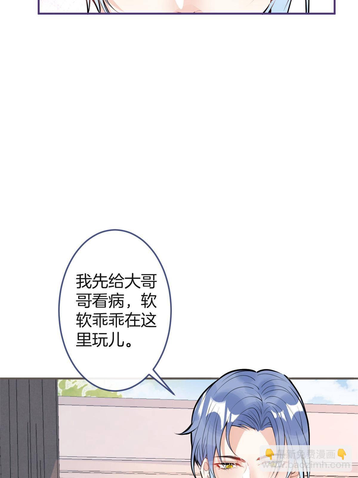 107(1/2)-第109话