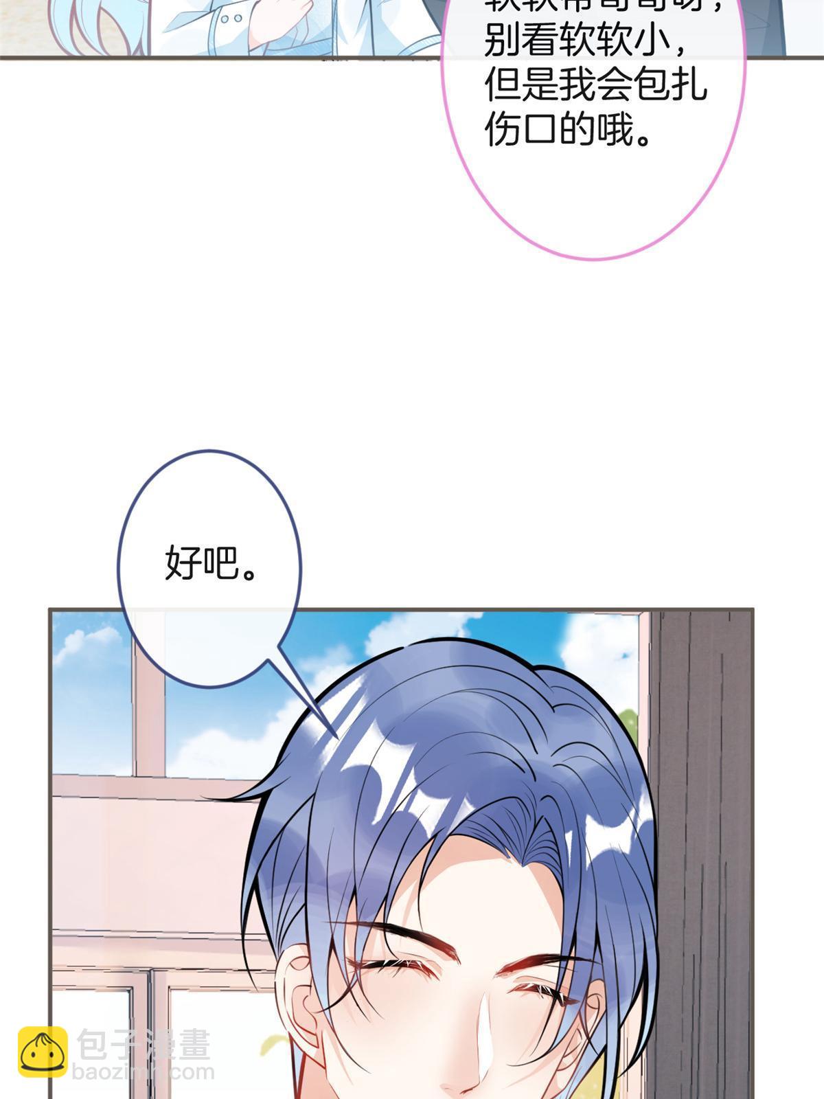 107(1/2)-第109话