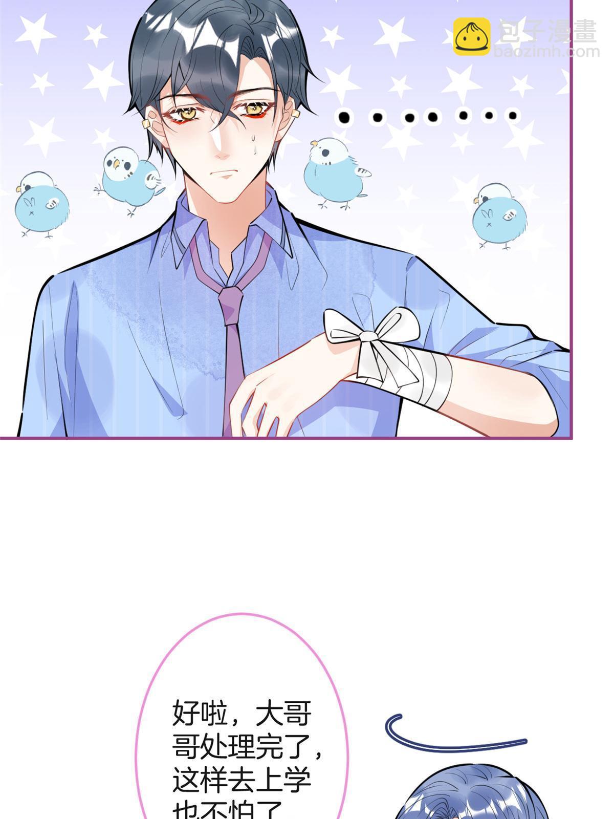 107(1/2)-第109话