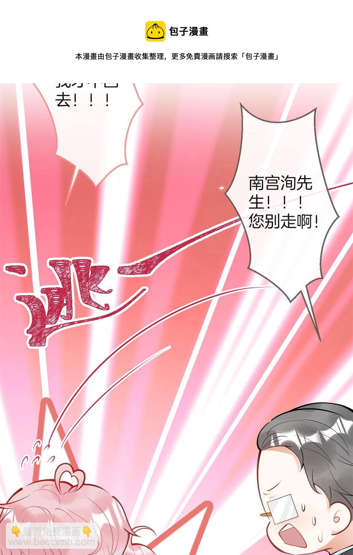 107(1/2)-第109话