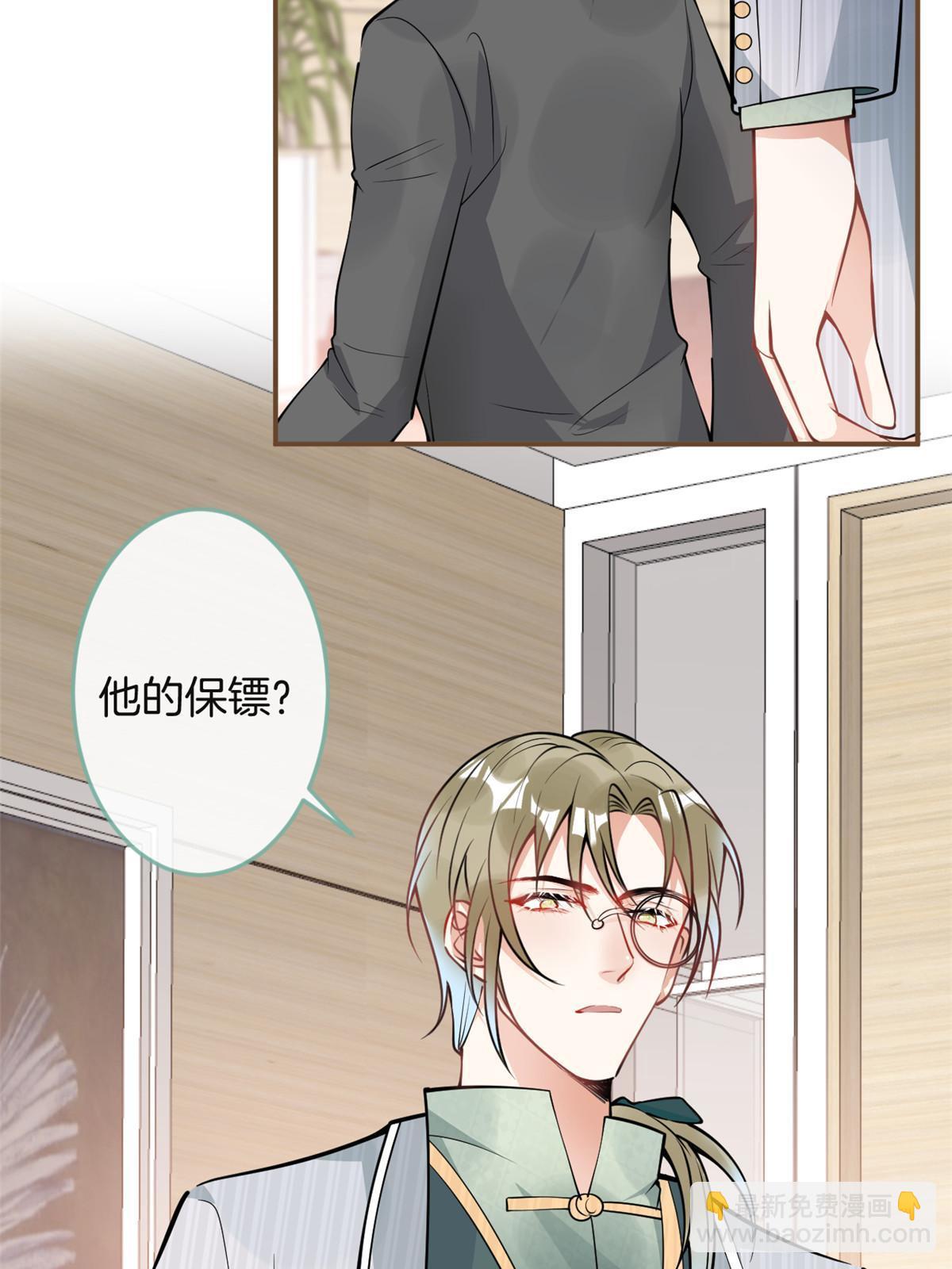 107(1/2)-第109话