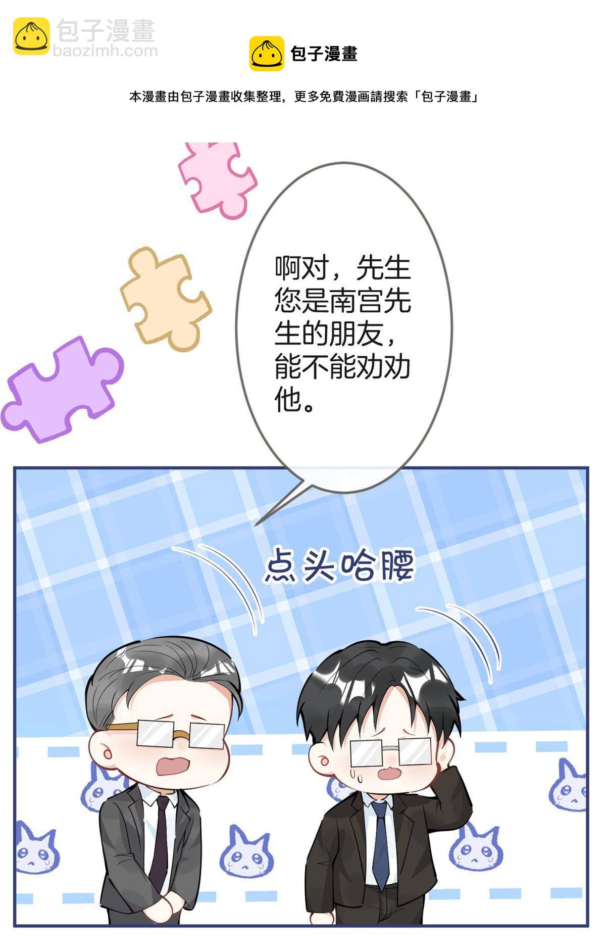 107(1/2)-第109话
