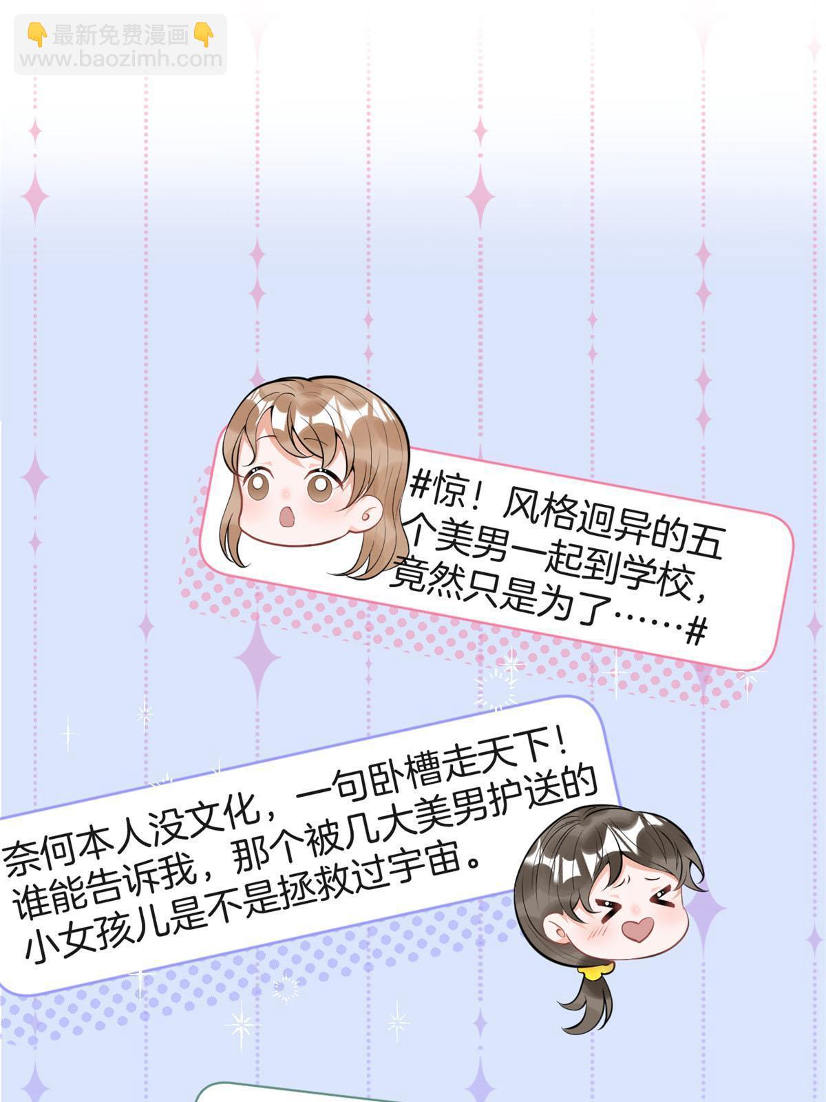 109-第111话