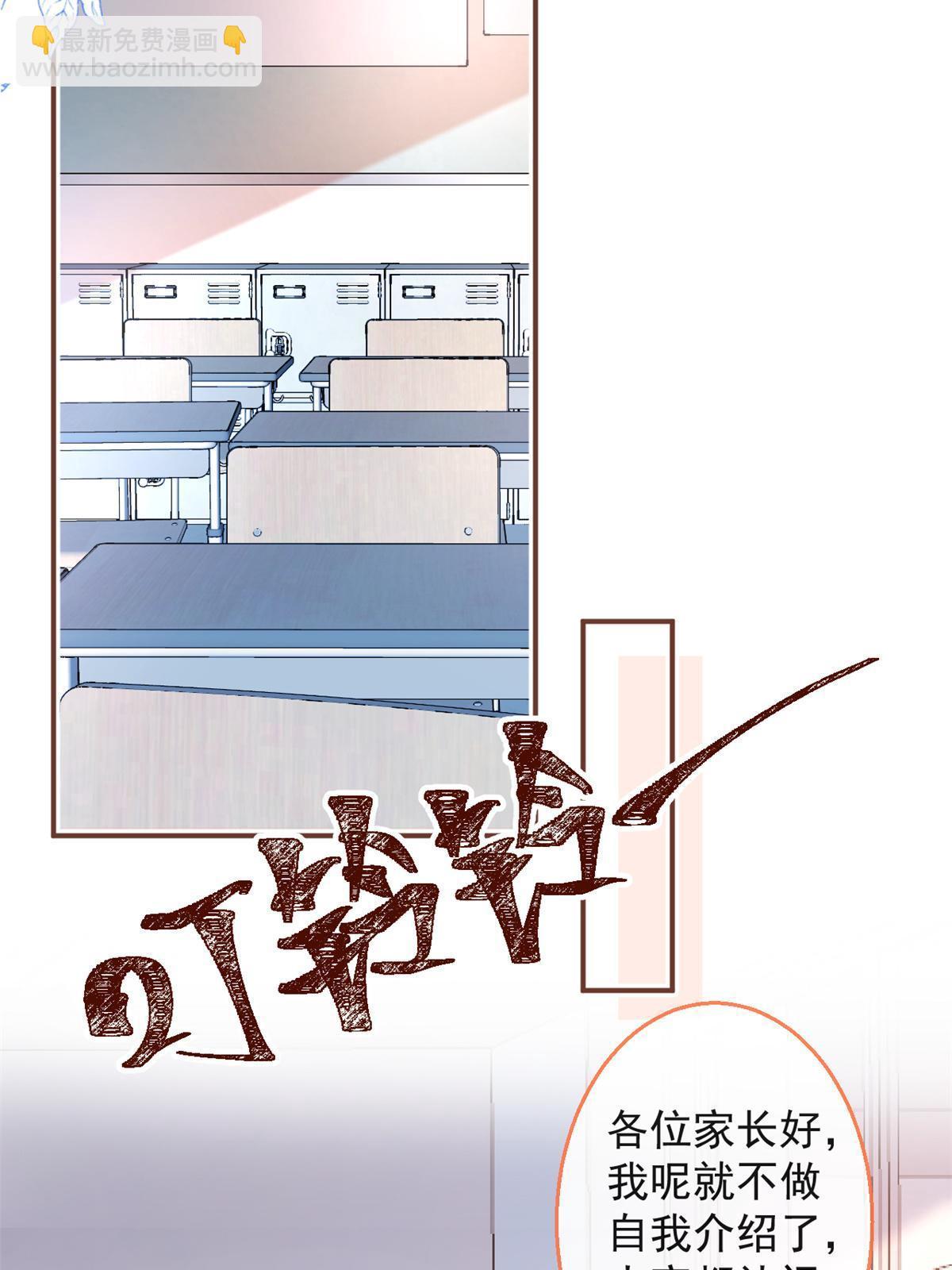 111-第113话