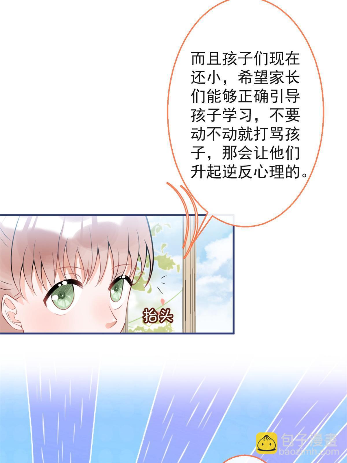111-第113话