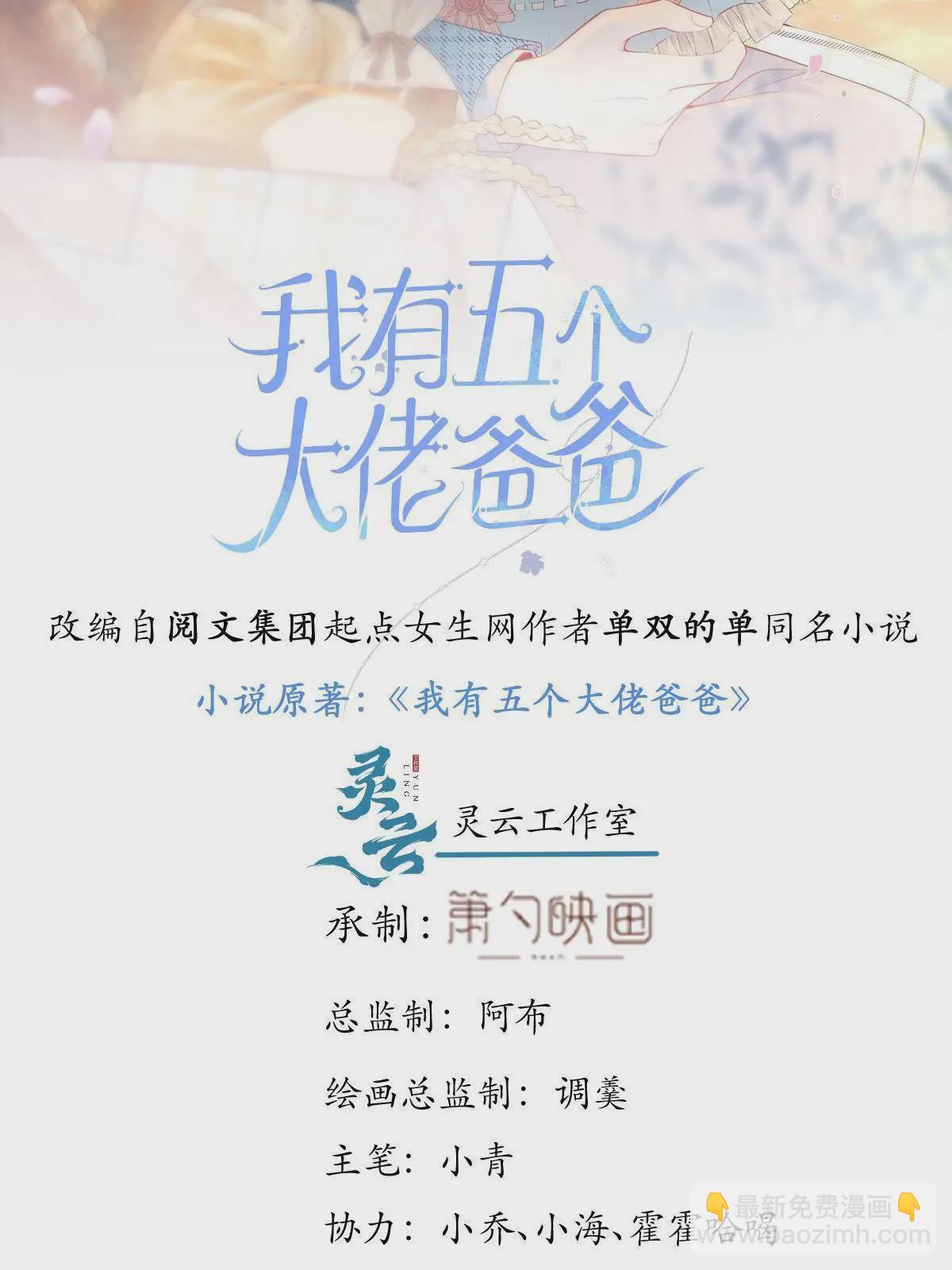 111-第113话