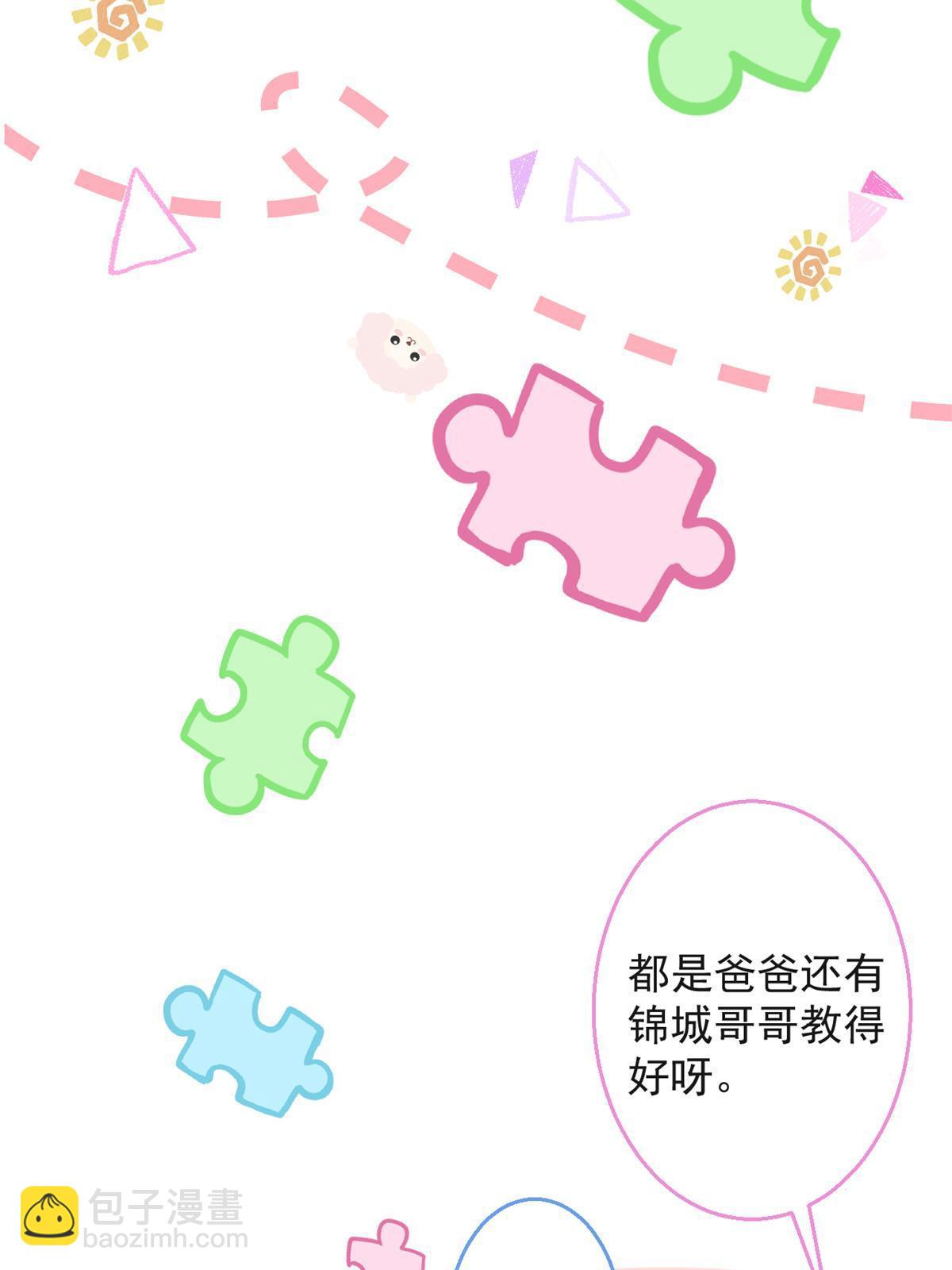 111-第113话