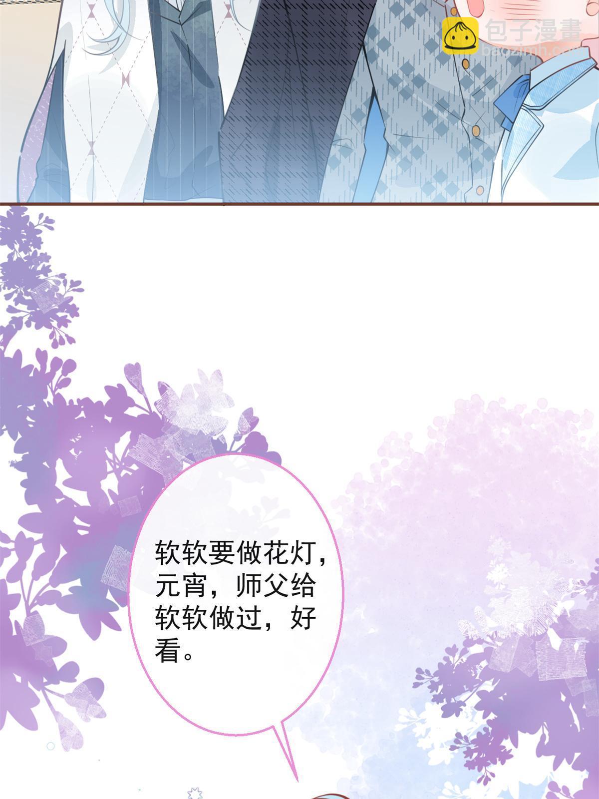 111-第113话