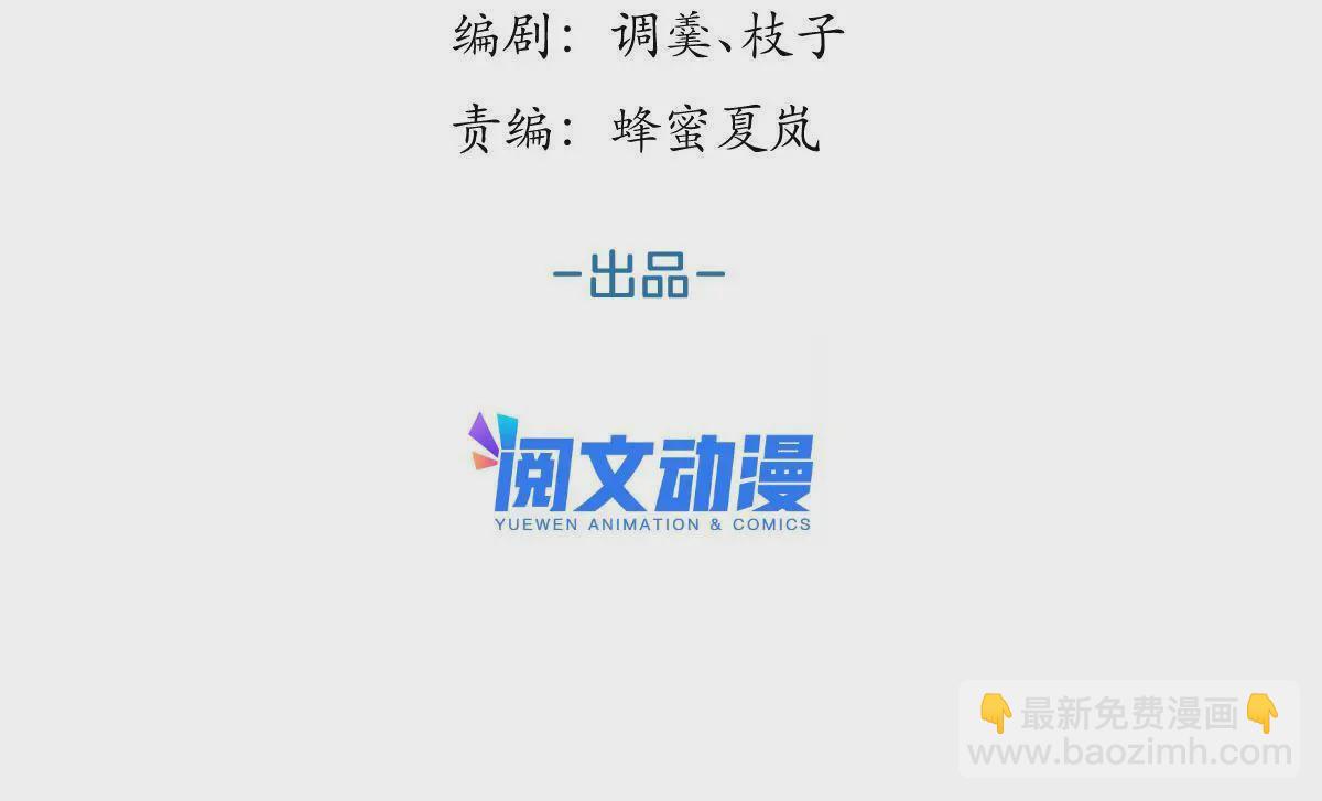 111-第113话