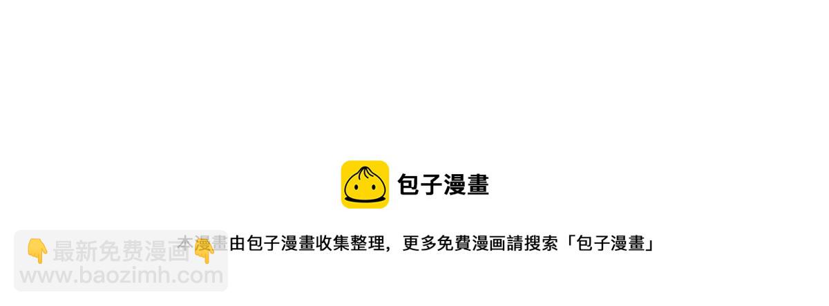 111-第113话
