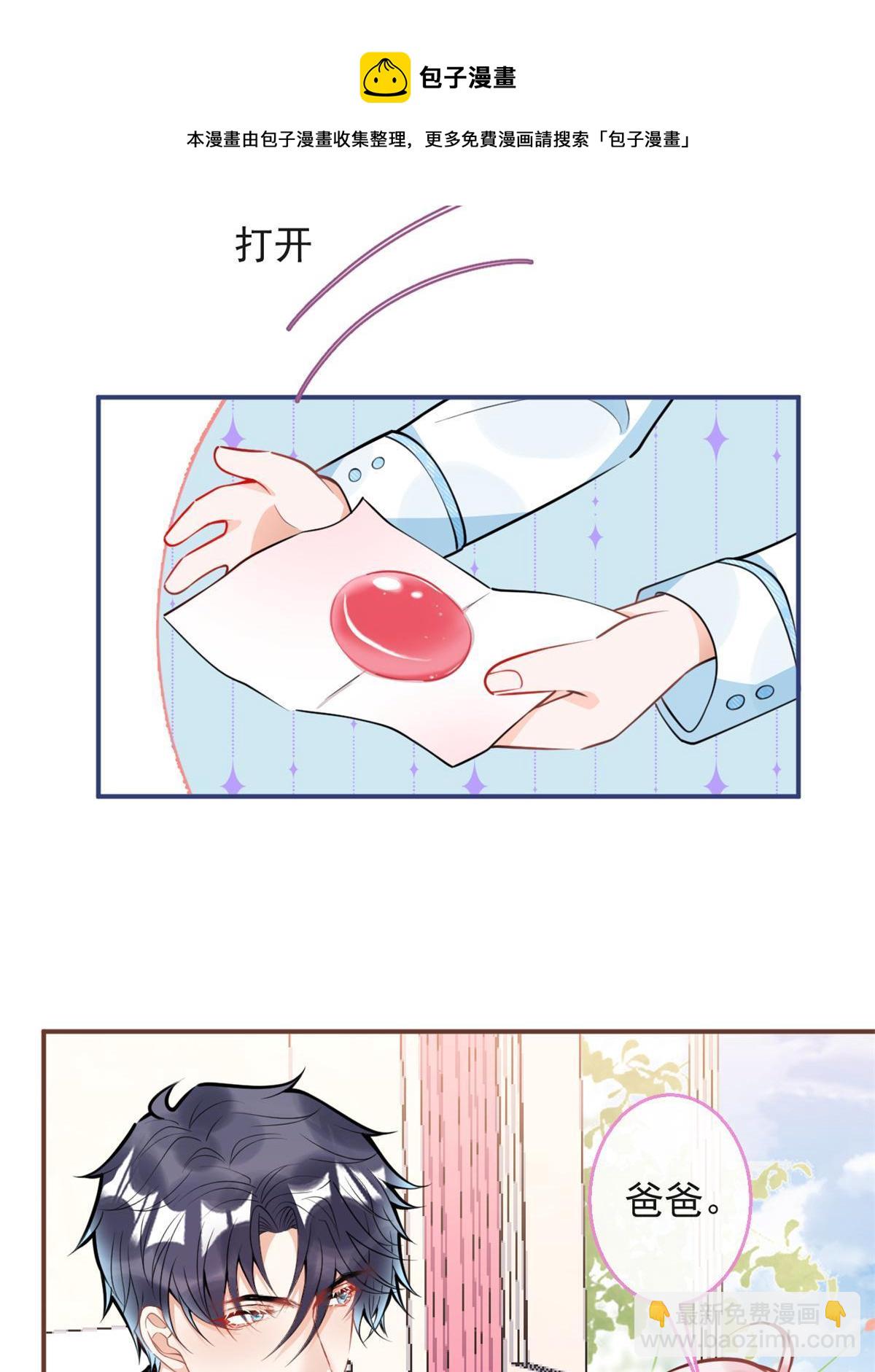 111-第113话