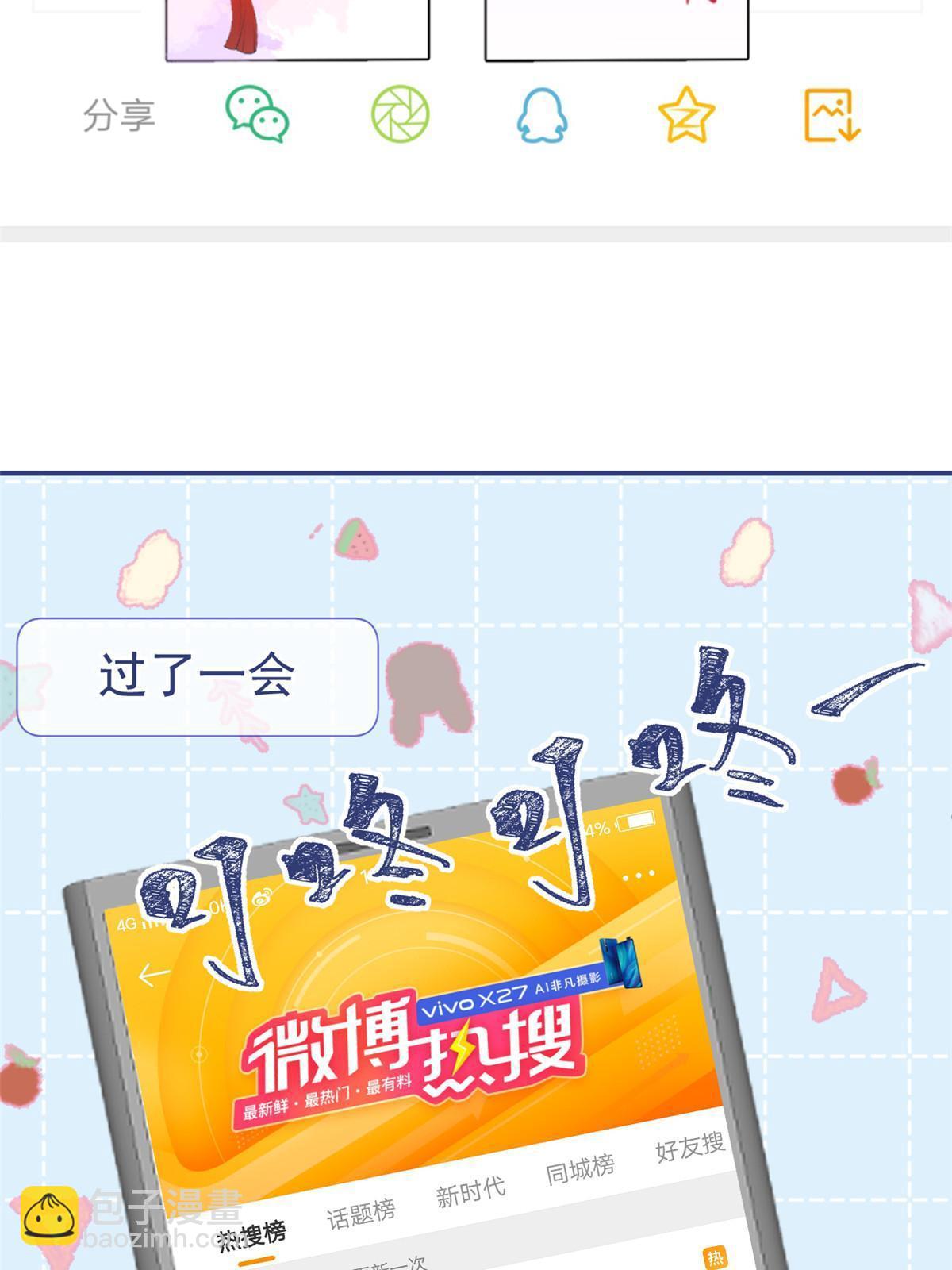 113-第115话