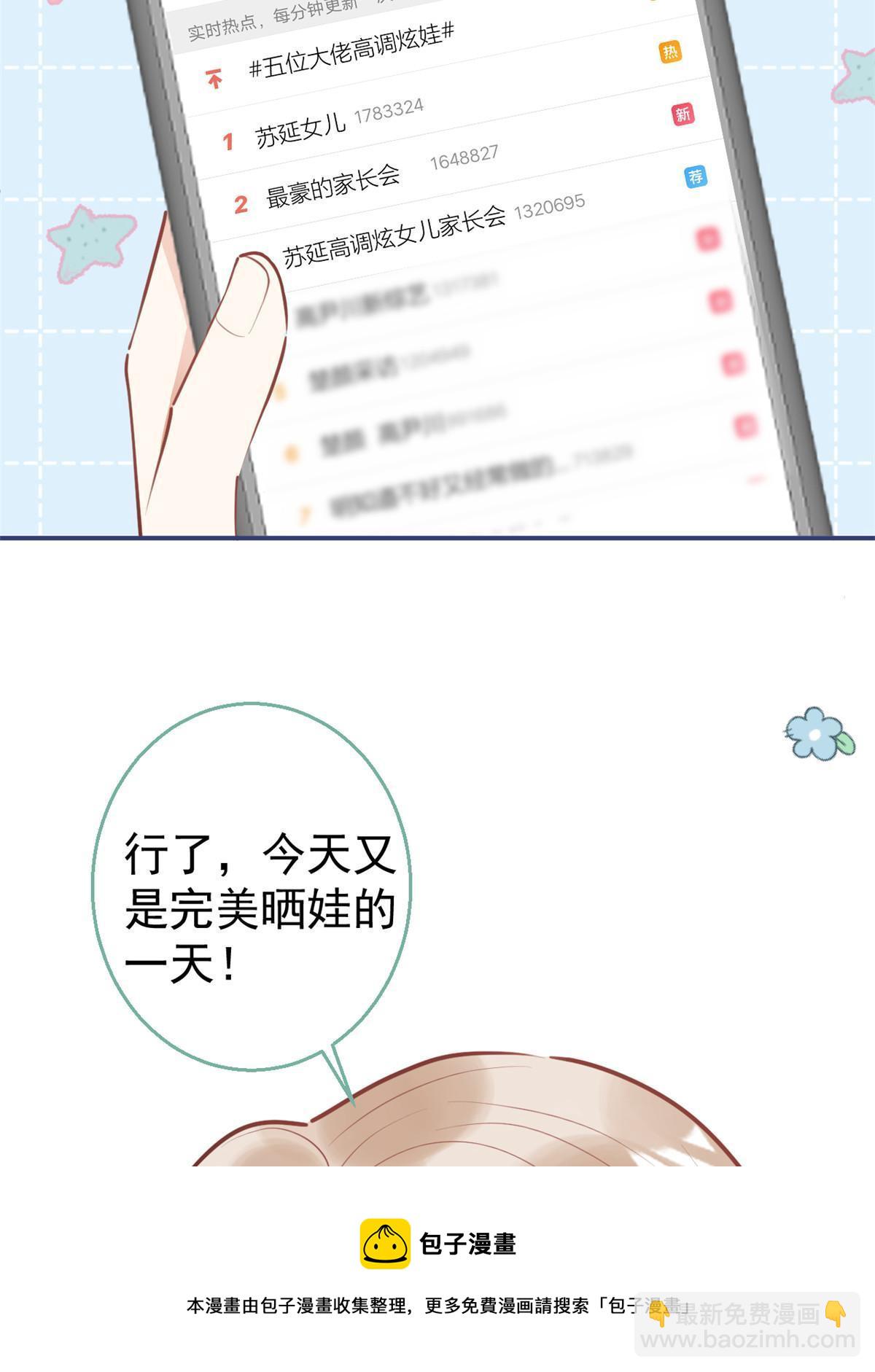 113-第115话