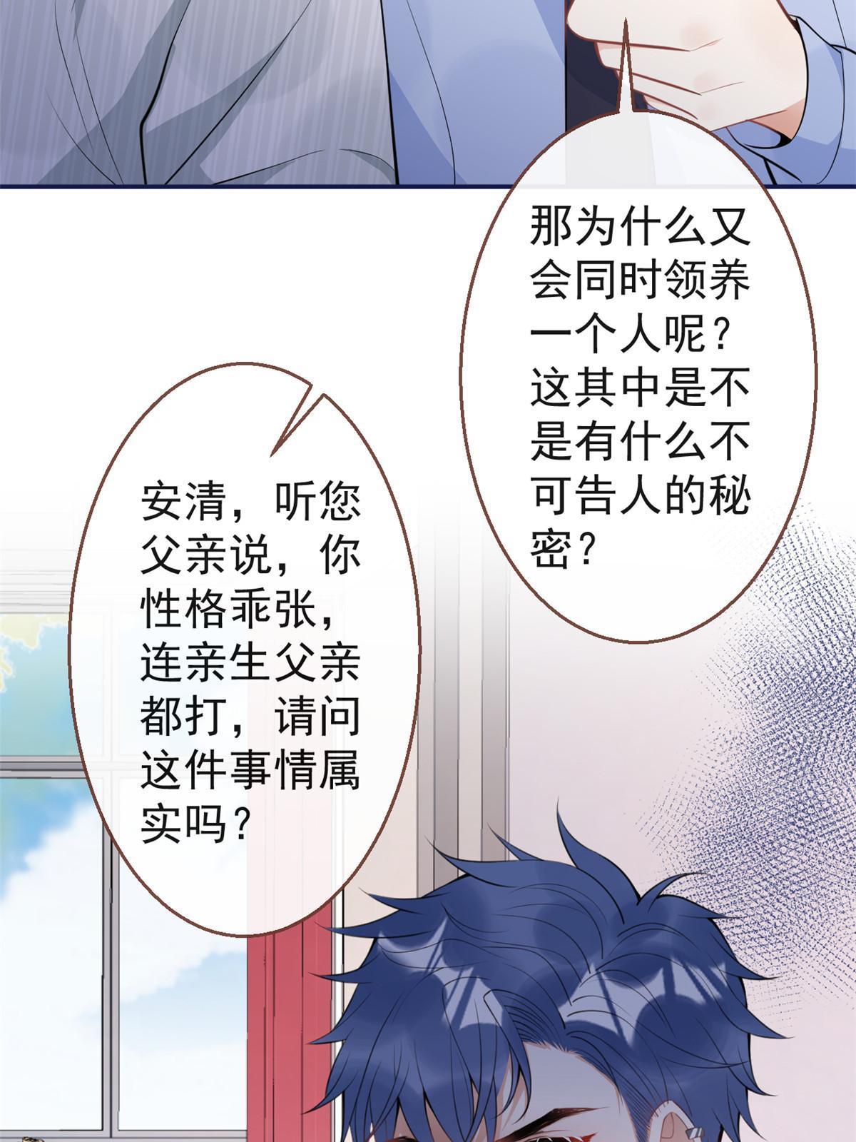 113-第115话