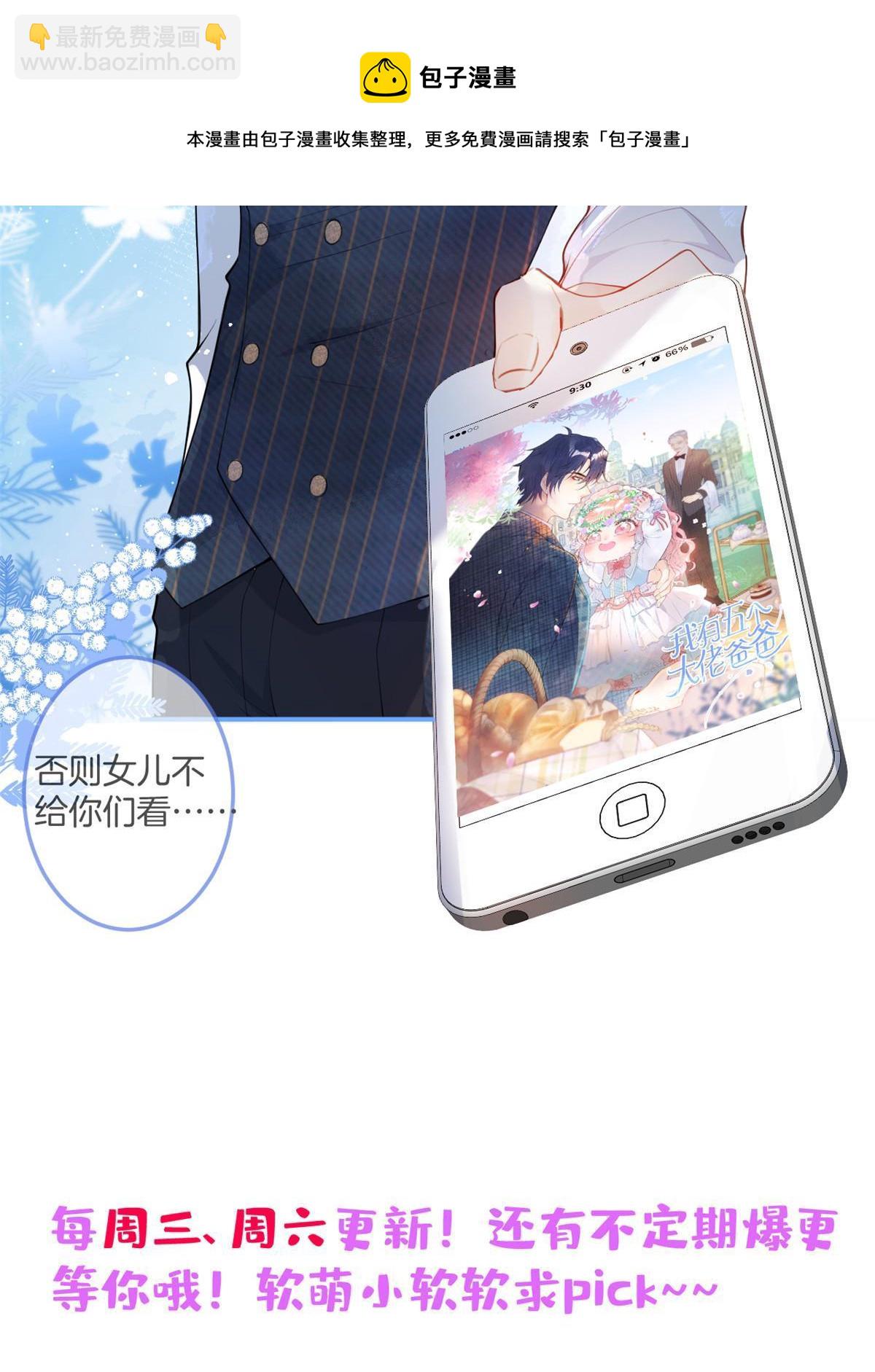 113-第115话