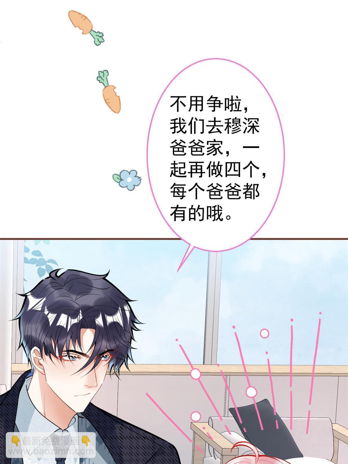 113-第115话