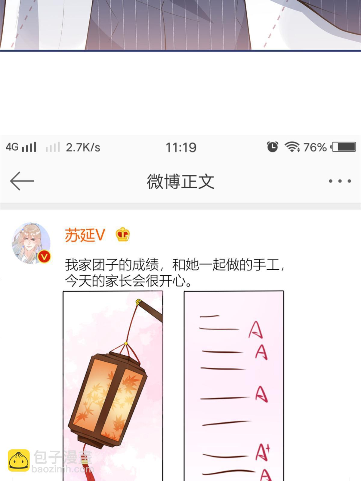 113-第115话