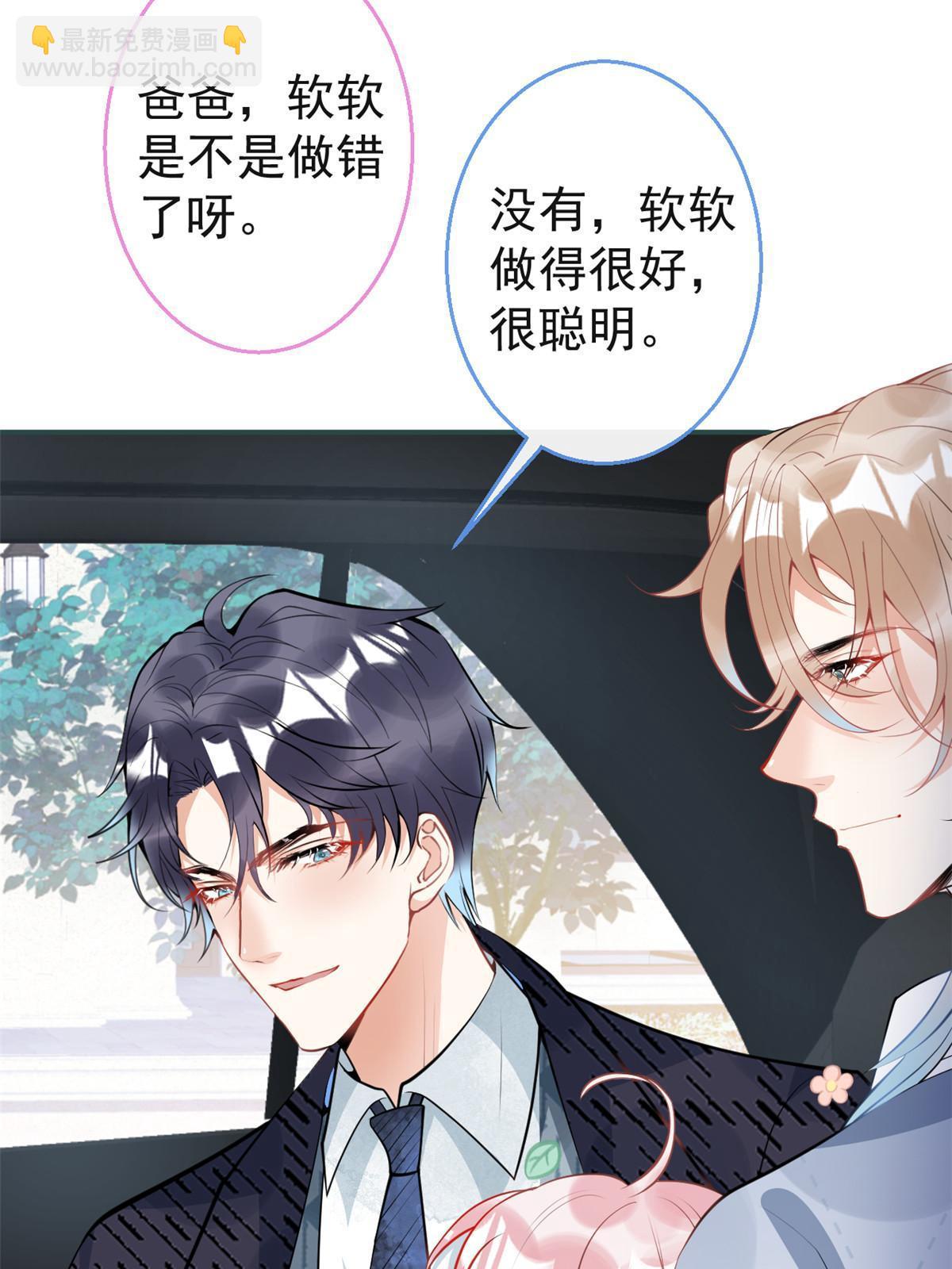 115-第117话
