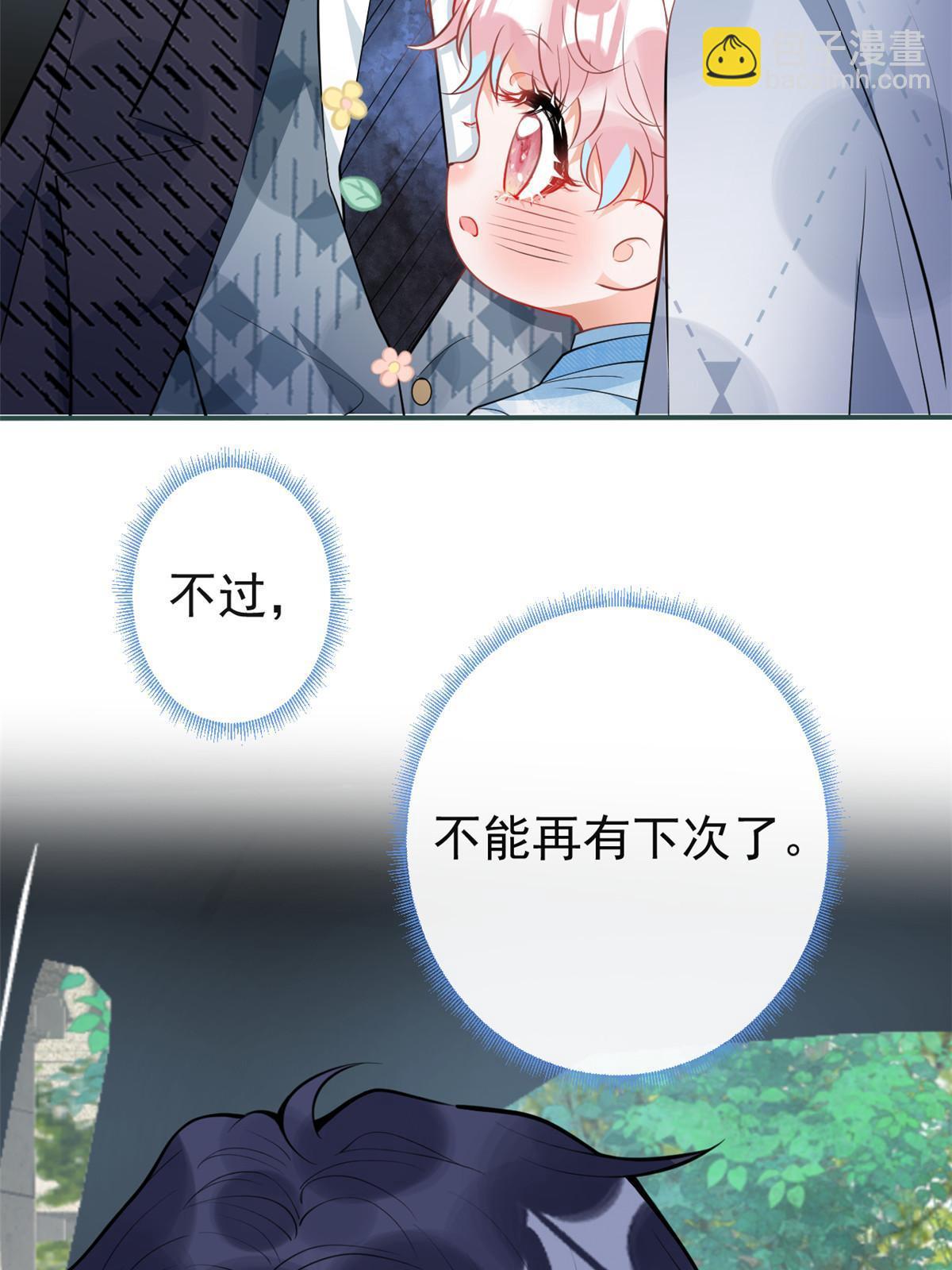 115-第117话