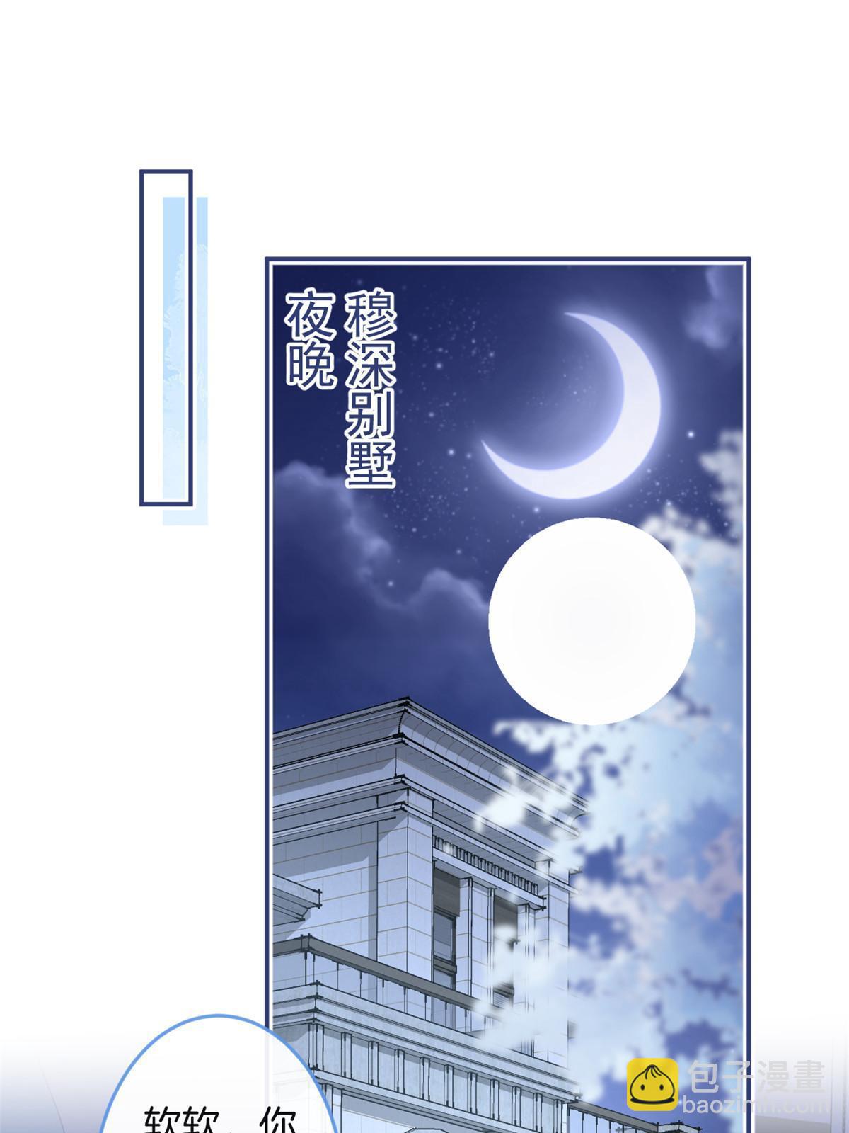115-第117话
