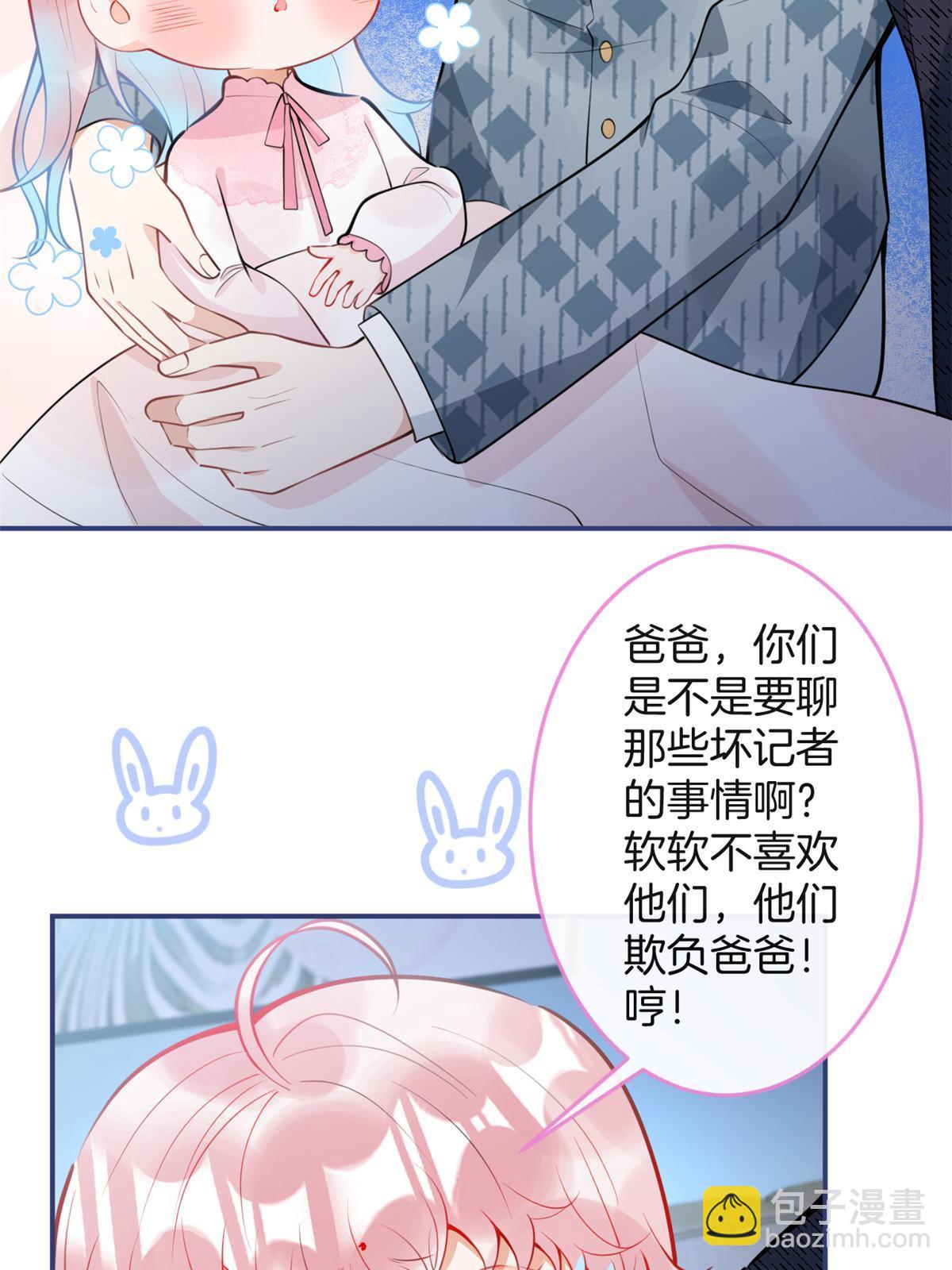 115-第117话
