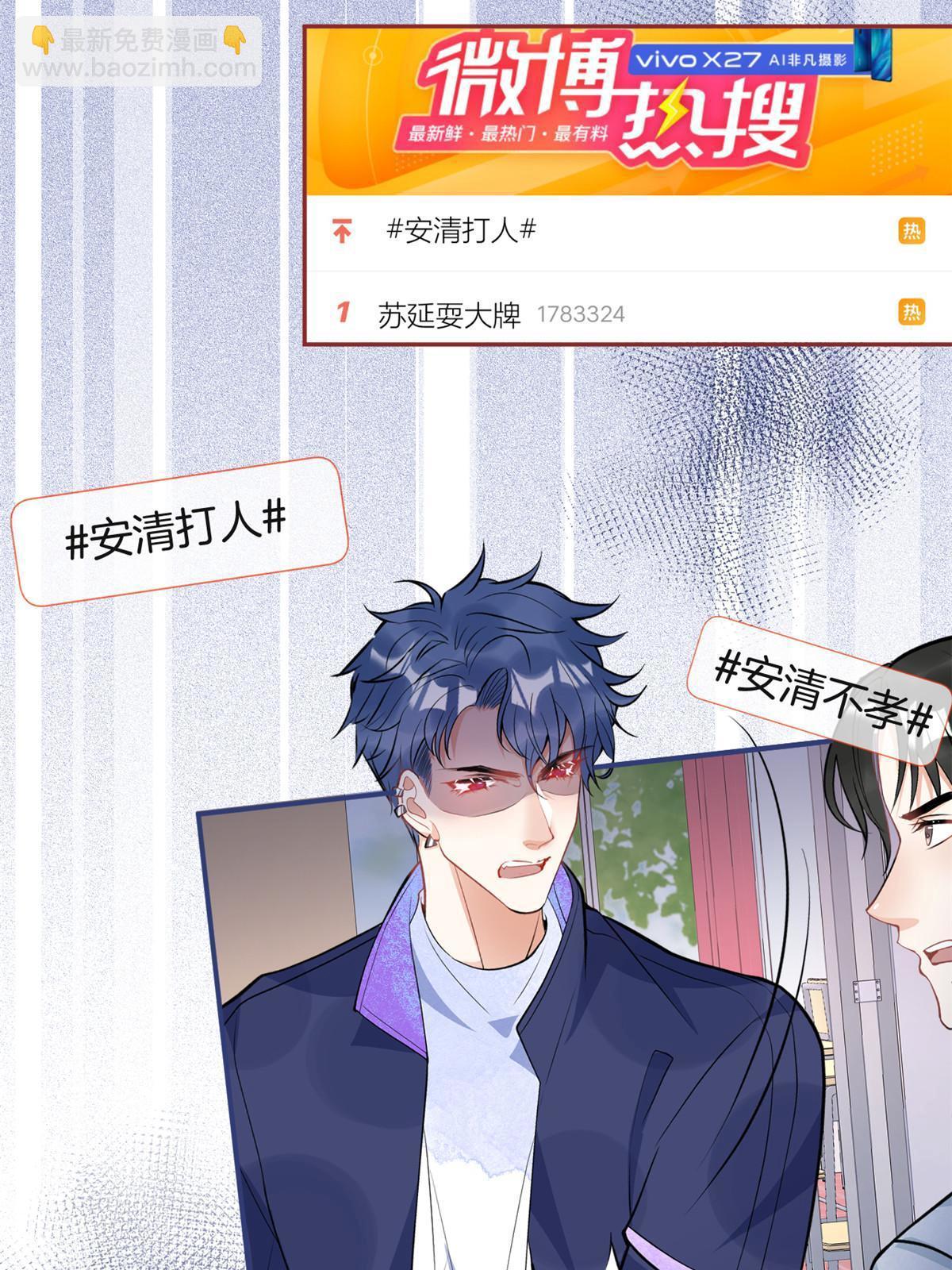 115-第117话