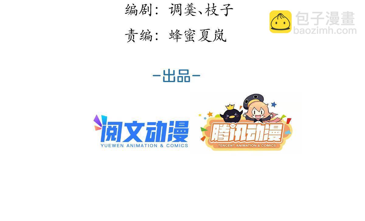 115-第117话